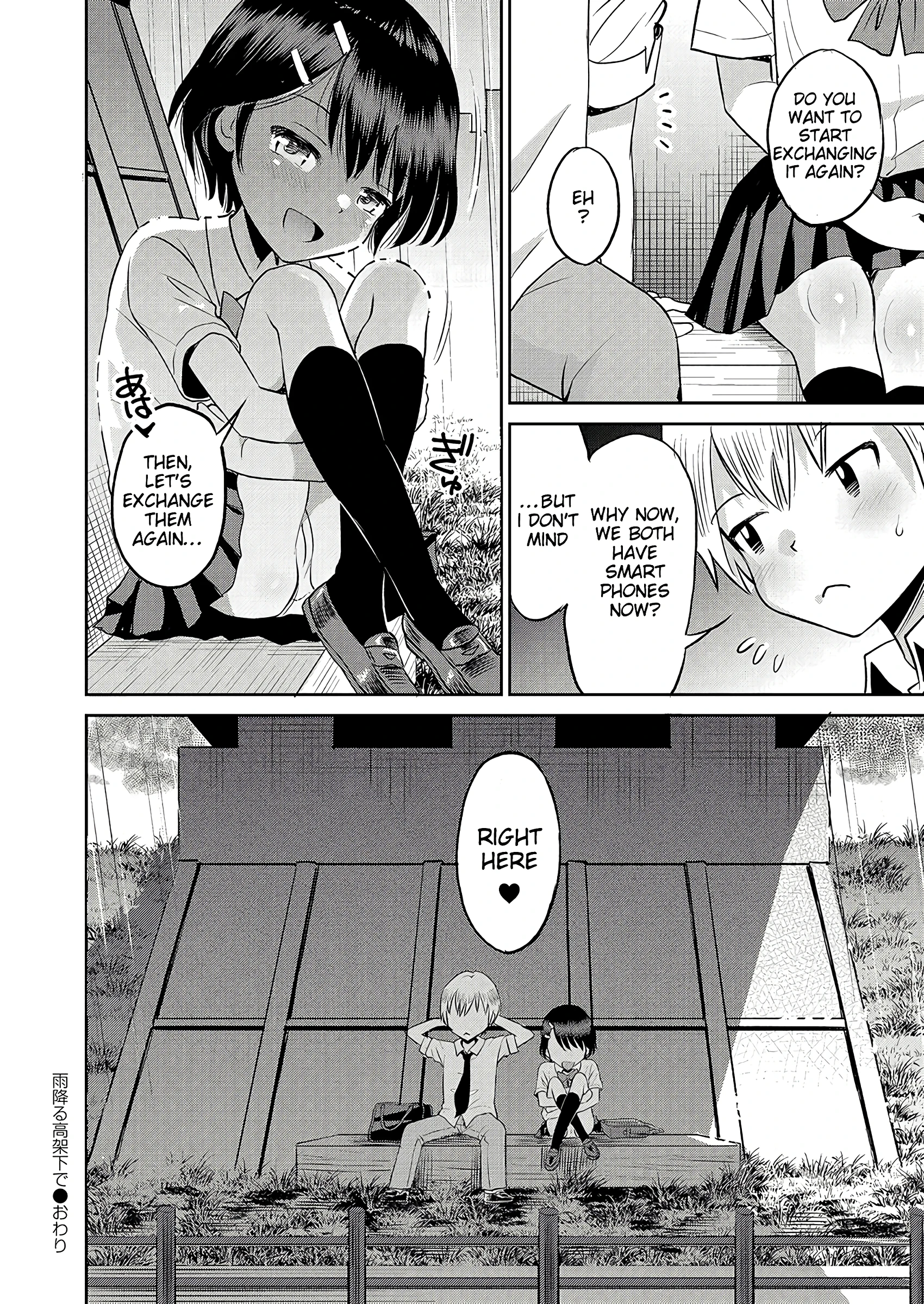 Unstoppable Curiosity About SEX 4 porn comic picture 27