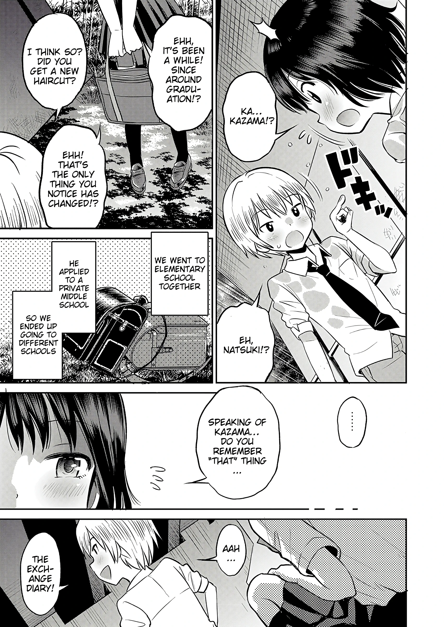 Unstoppable Curiosity About SEX 4 porn comic picture 3