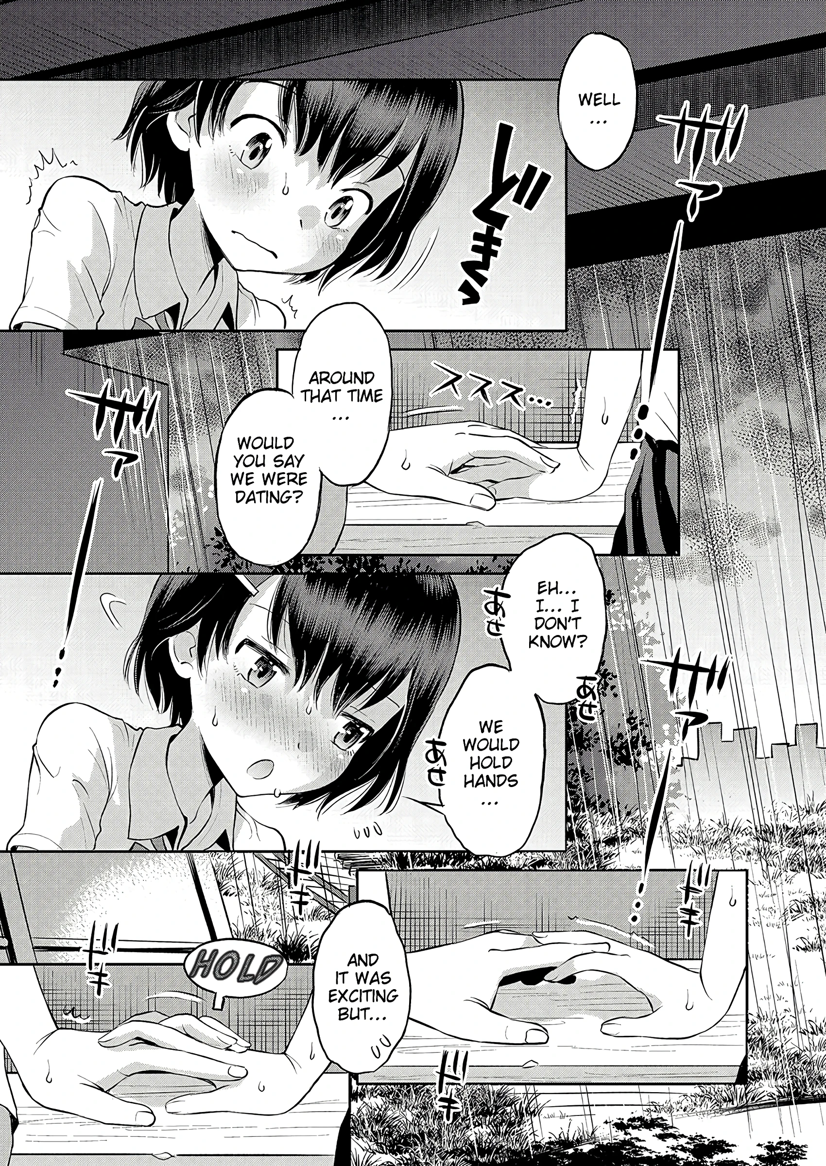 Unstoppable Curiosity About SEX 4 porn comic picture 5
