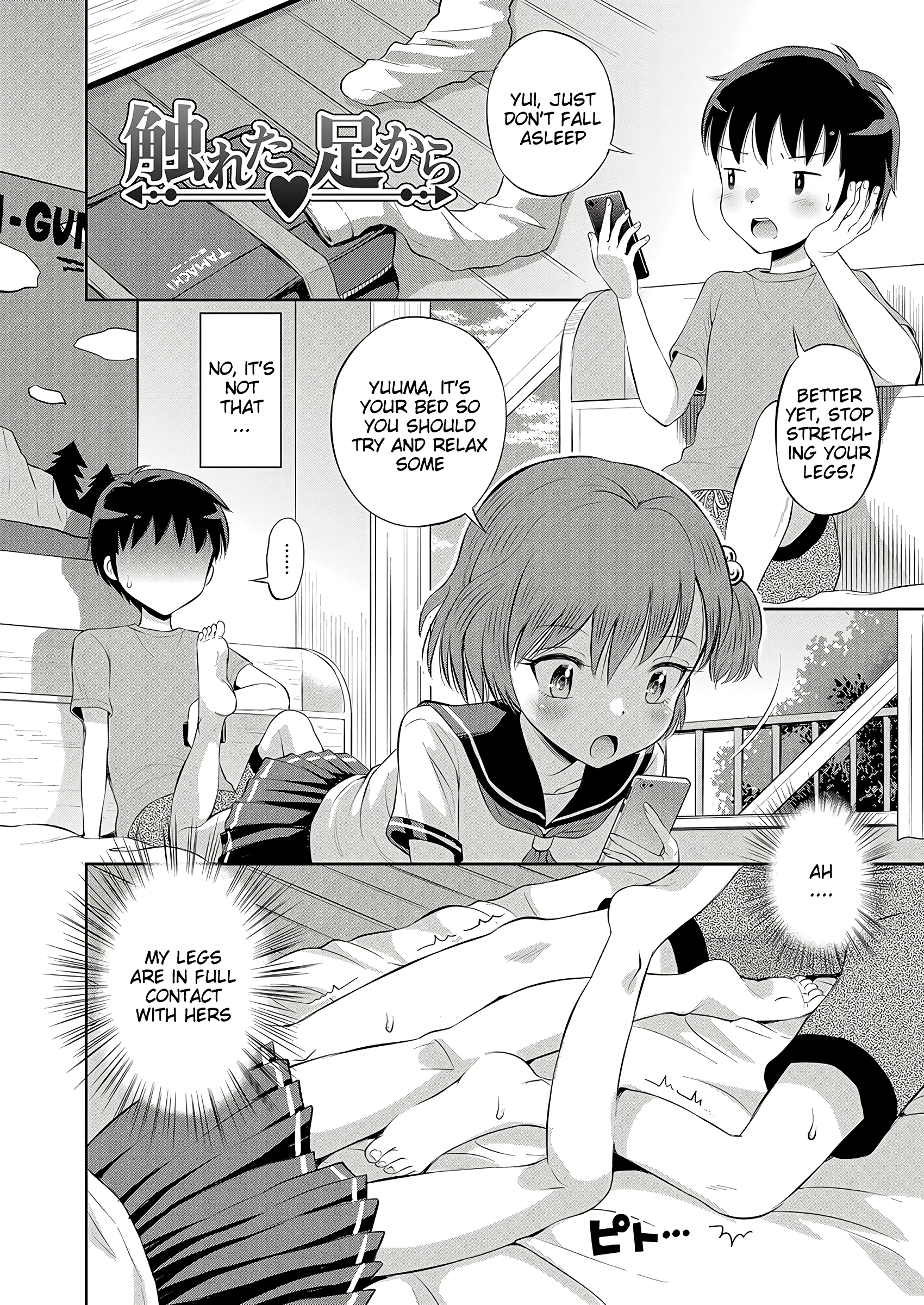 Unstoppable Curiosity About SEX 5 porn comic picture 2