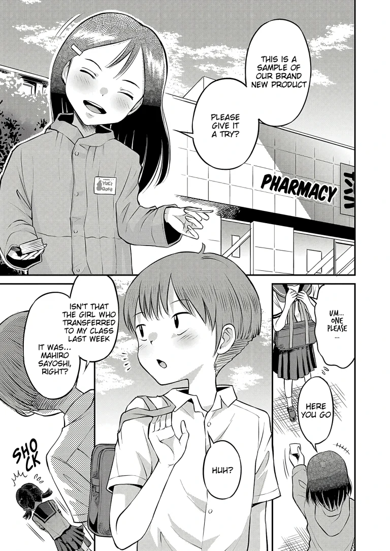 Unstoppable Curiosity About SEX 6 porn comic picture 1