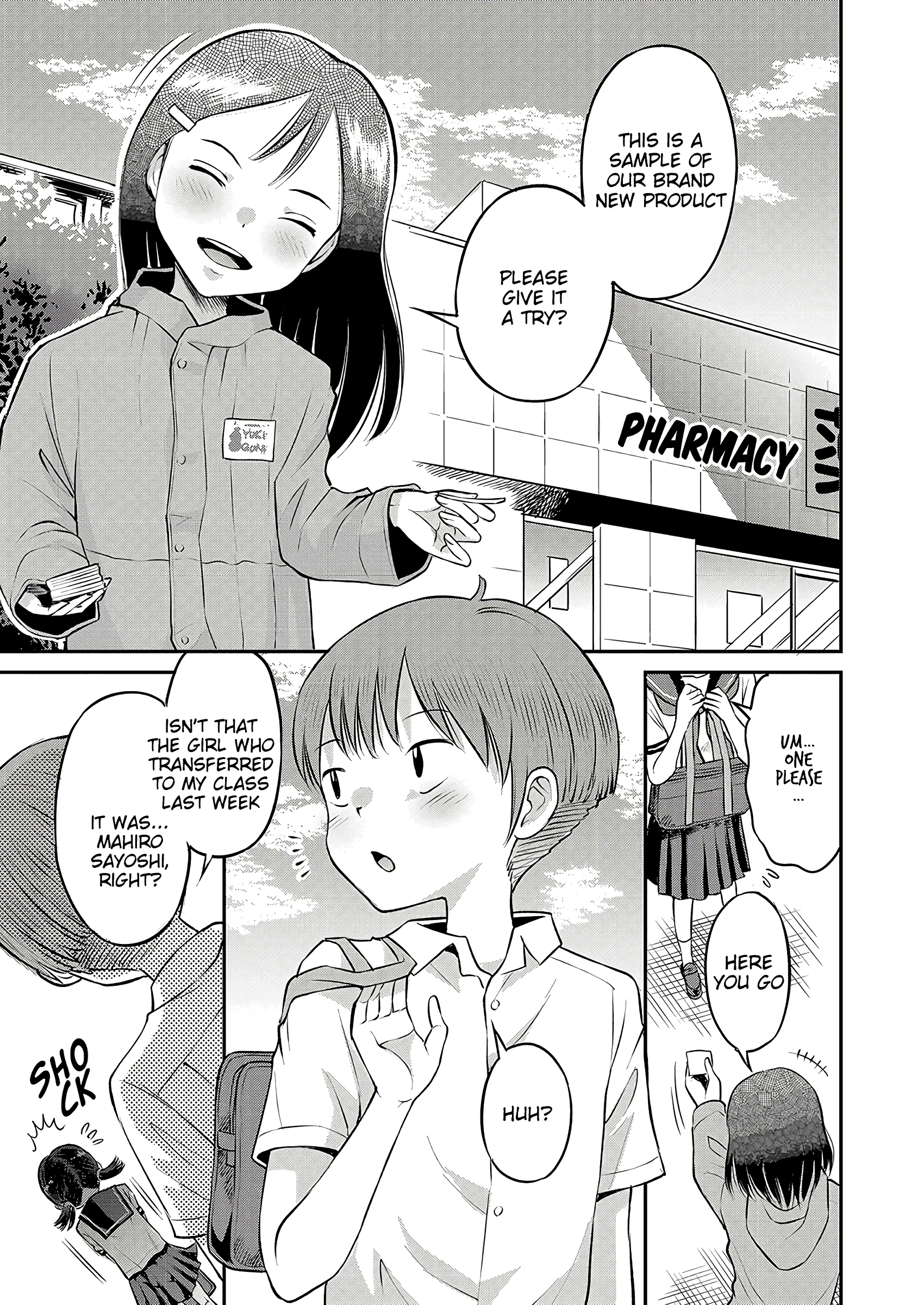 Unstoppable Curiosity About SEX 6 porn comic picture 1