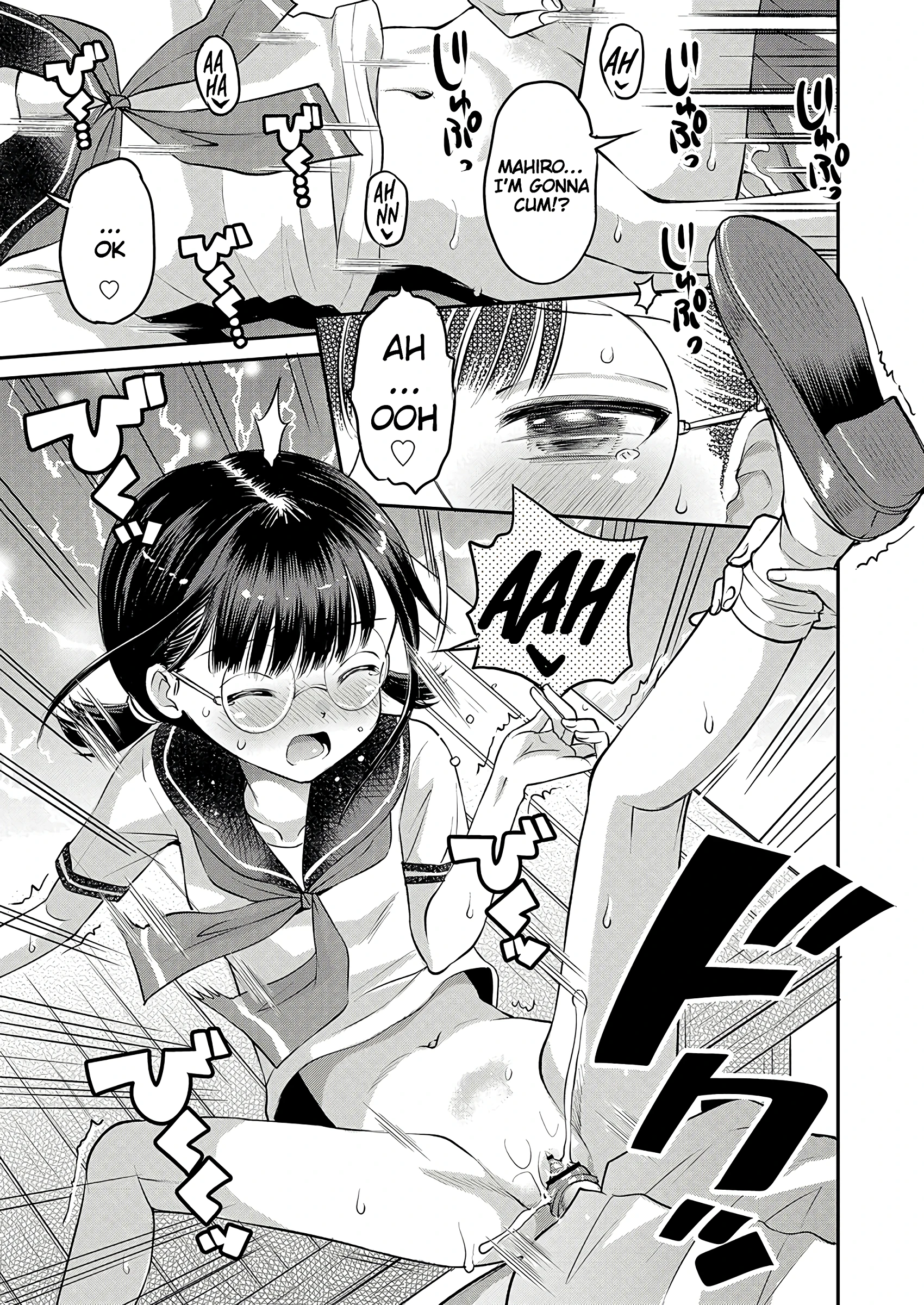 Unstoppable Curiosity About SEX 6 porn comic picture 17