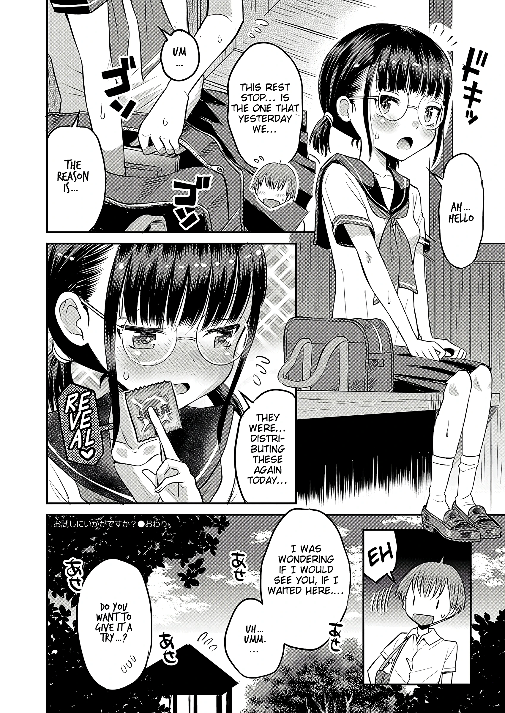 Unstoppable Curiosity About SEX 6 porn comic picture 26