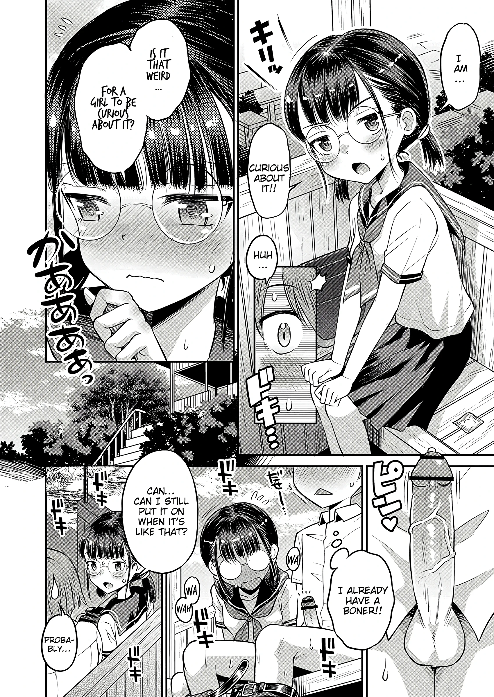 Unstoppable Curiosity About SEX 6 porn comic picture 4