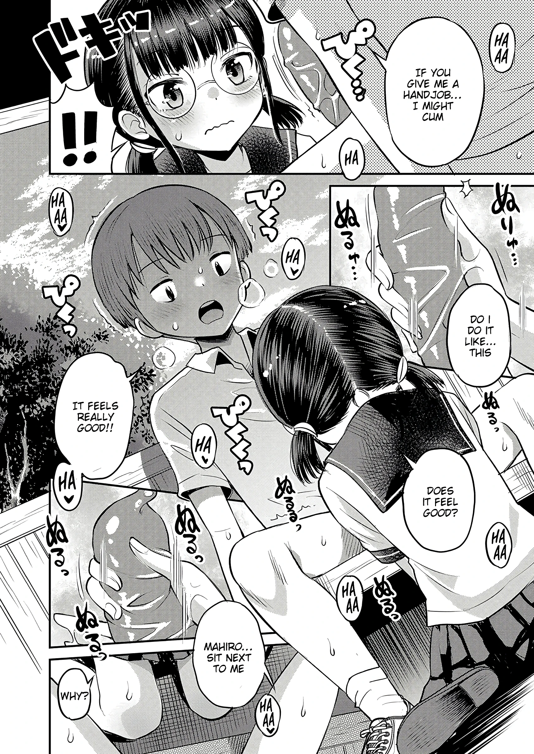 Unstoppable Curiosity About SEX 6 porn comic picture 6