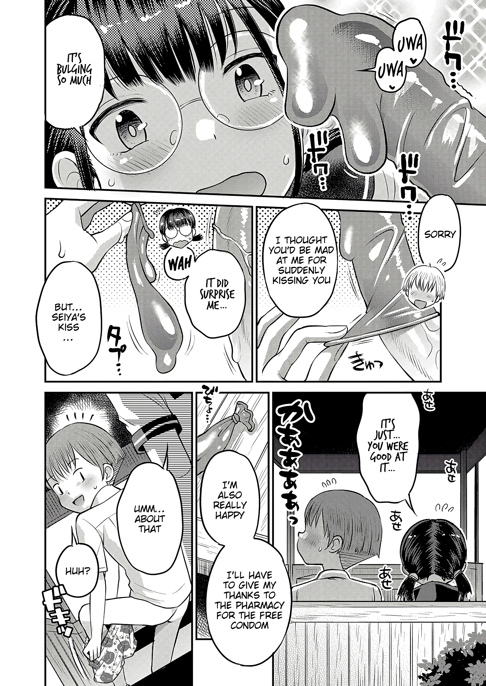 Unstoppable Curiosity About SEX 6 porn comic picture 8
