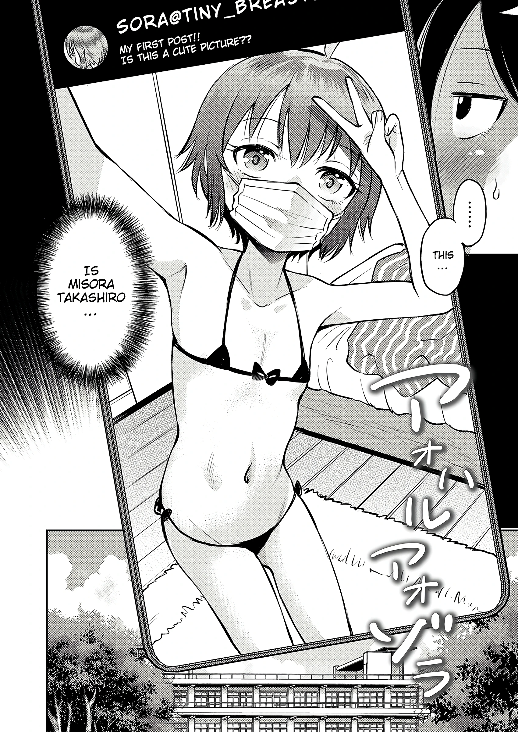Unstoppable Curiosity About SEX 7 porn comic picture 2