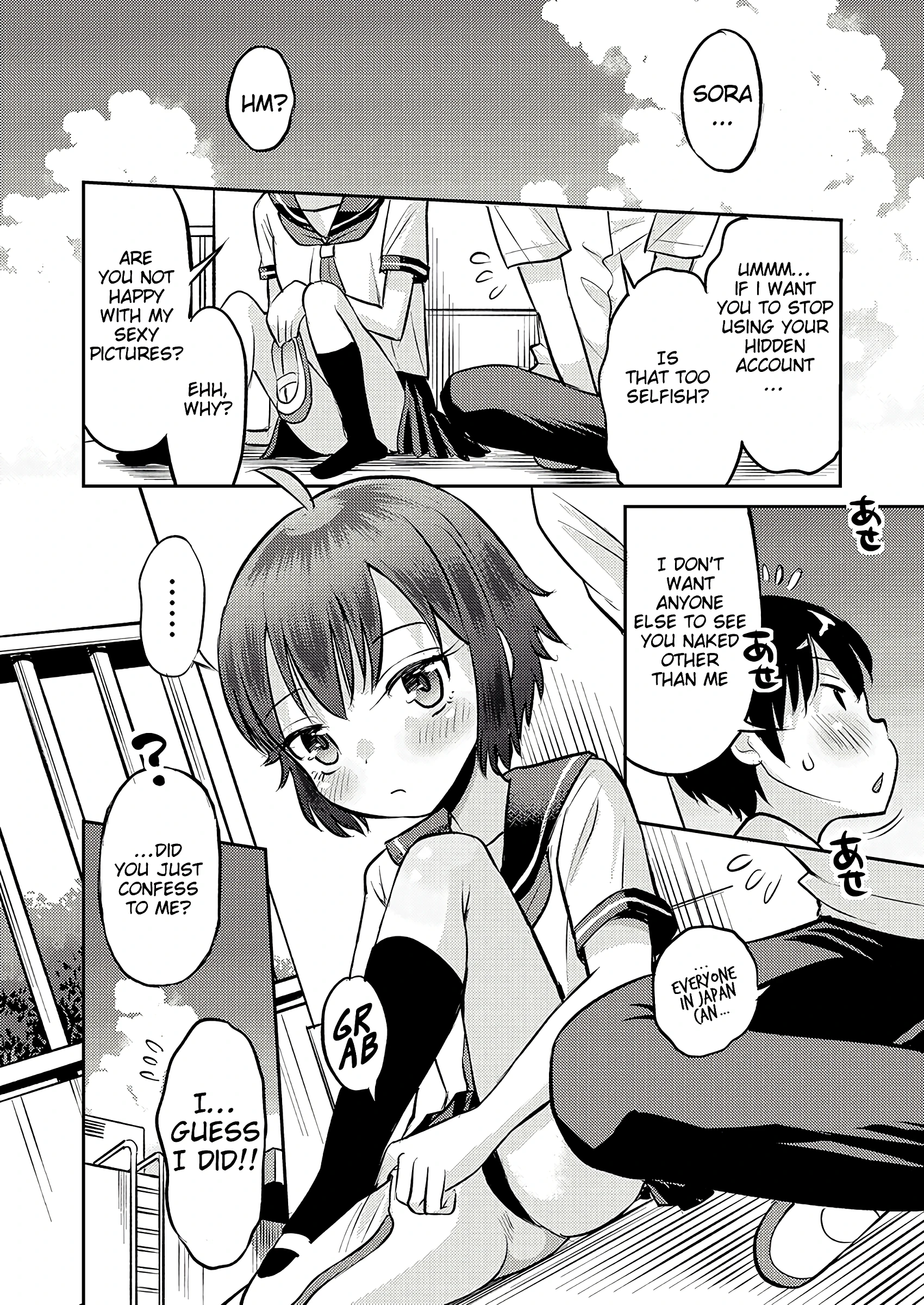 Unstoppable Curiosity About SEX 7 porn comic picture 23