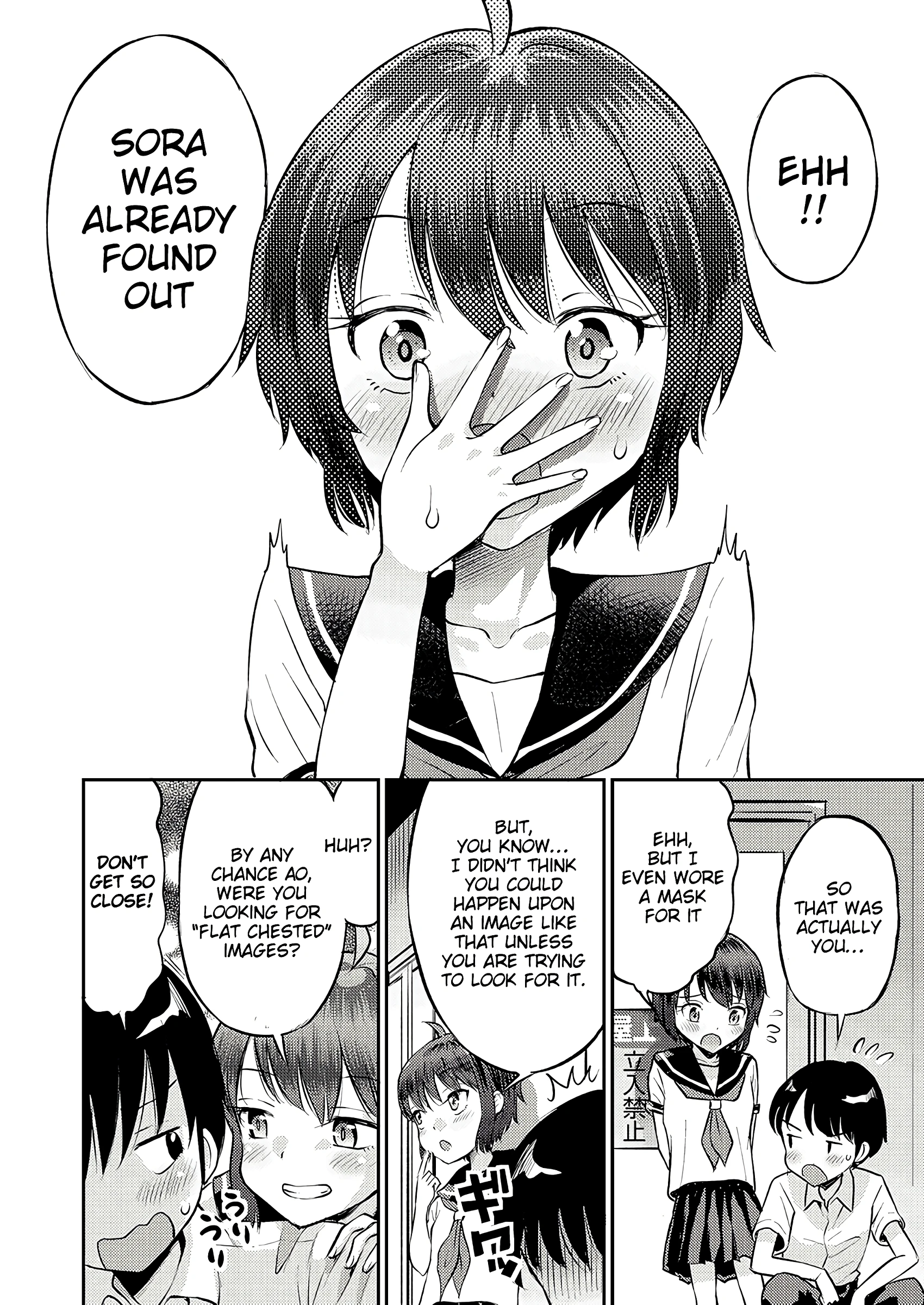 Unstoppable Curiosity About SEX 7 porn comic picture 4
