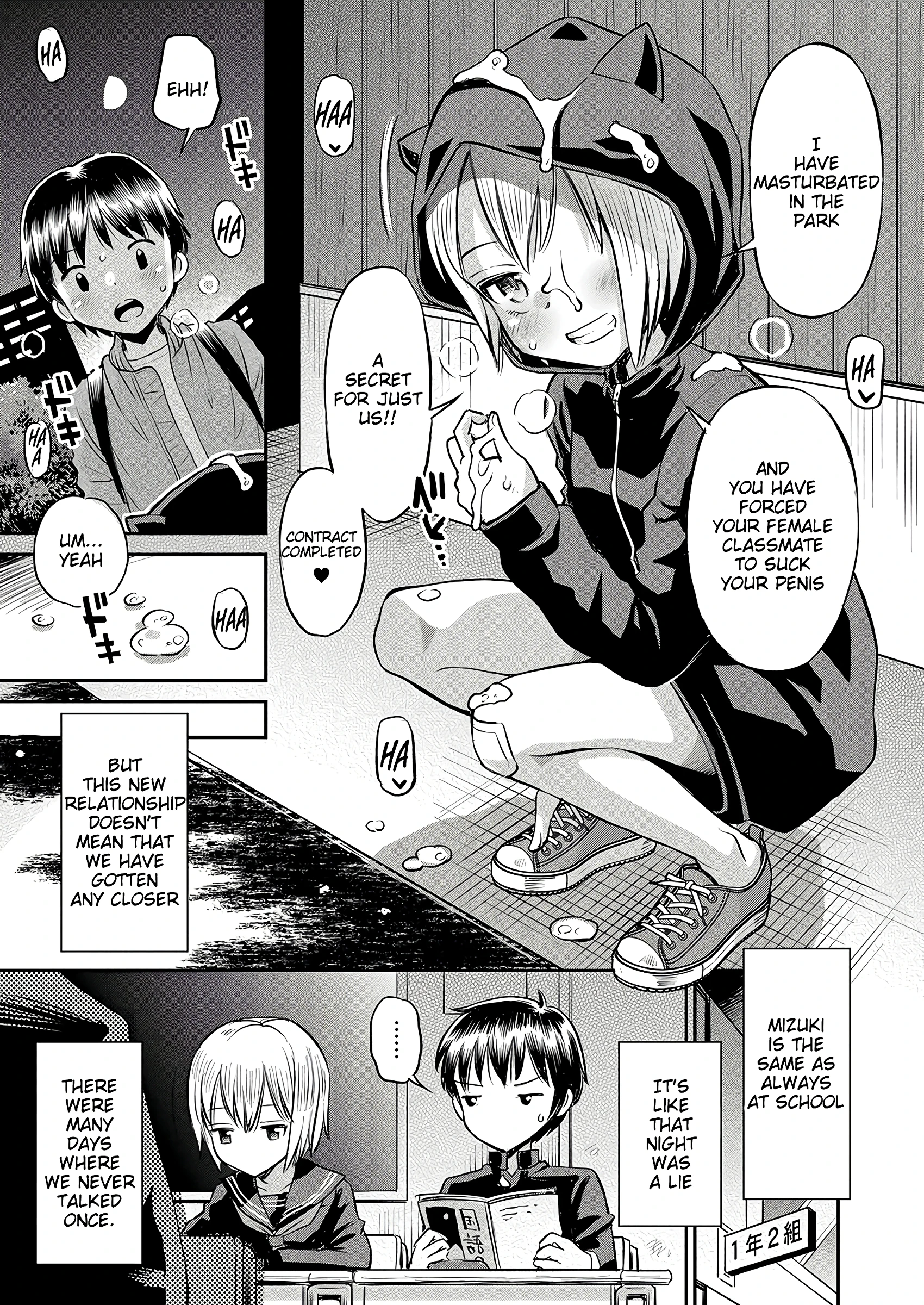 Unstoppable Curiosity About SEX porn comic picture 10