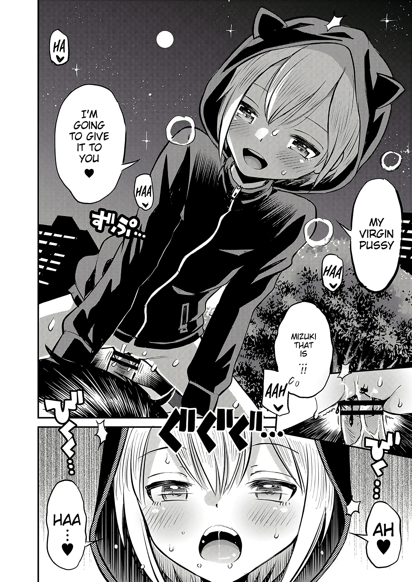 Unstoppable Curiosity About SEX porn comic picture 15
