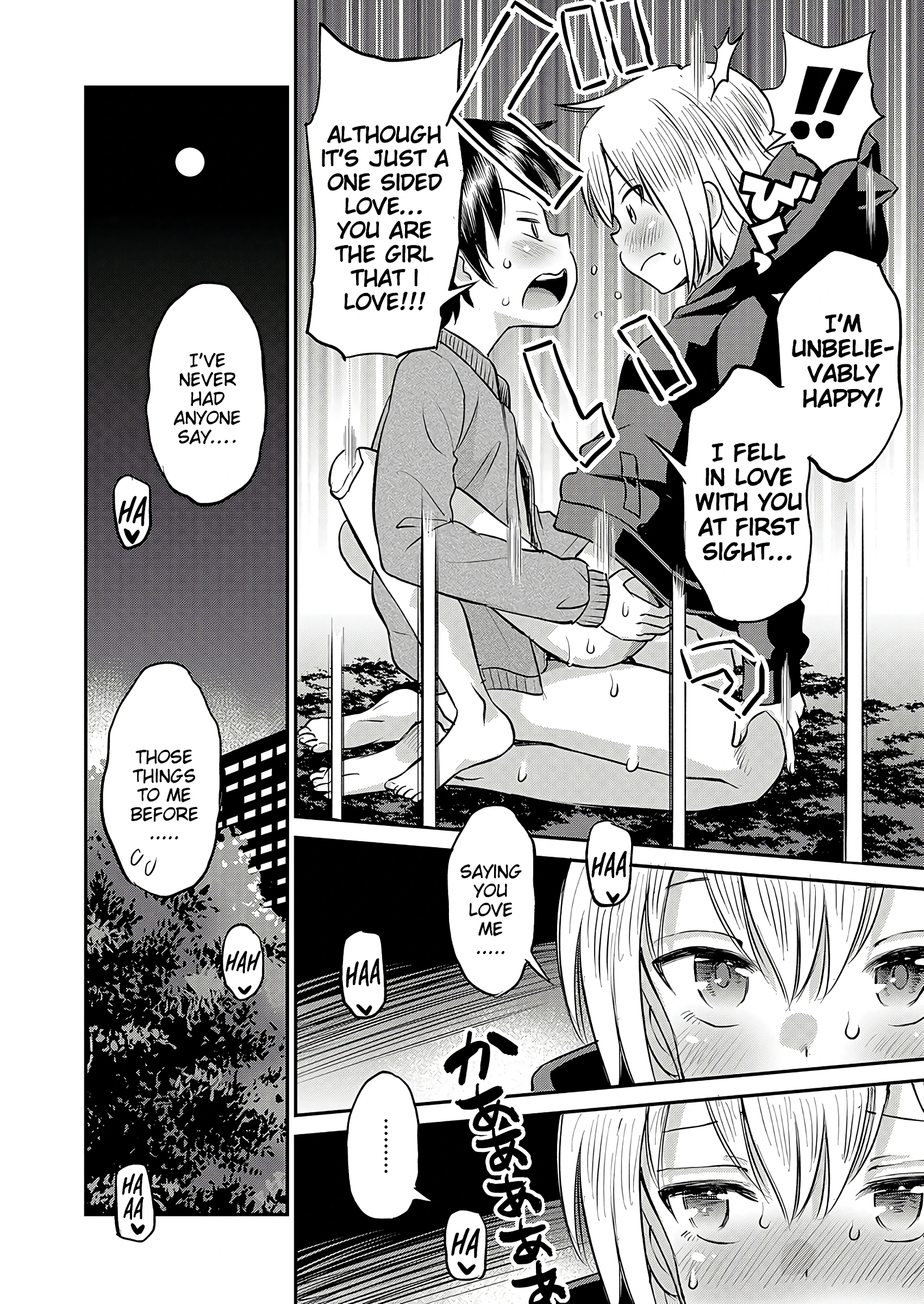 Unstoppable Curiosity About SEX porn comic picture 17