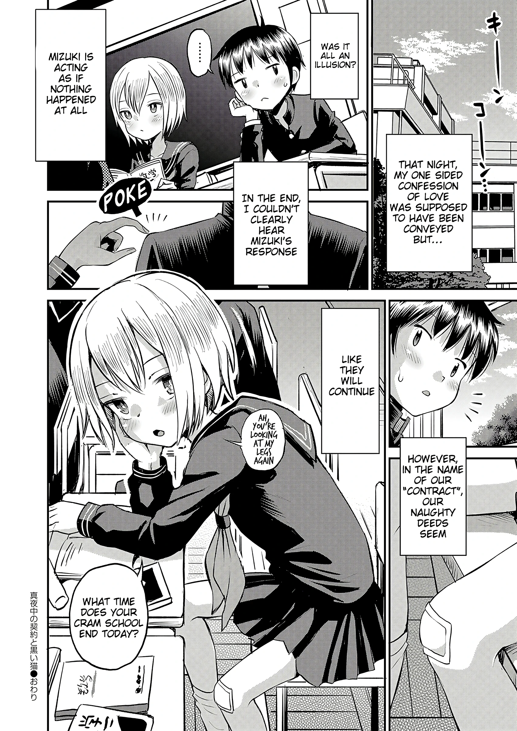 Unstoppable Curiosity About SEX porn comic picture 25