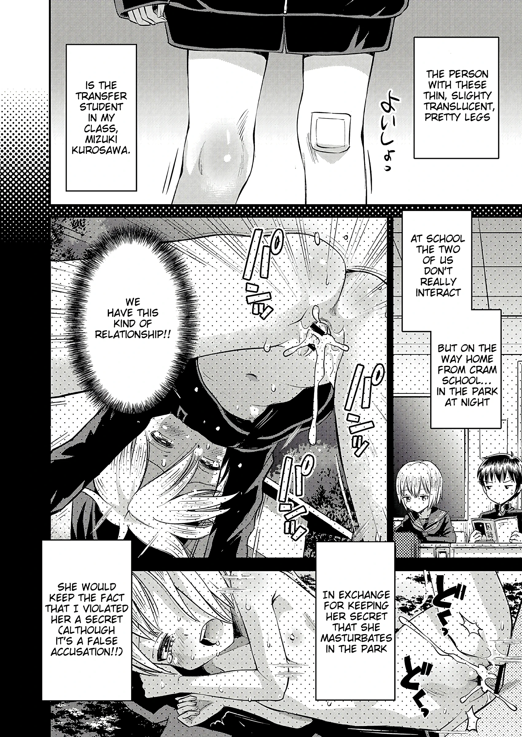 Unstoppable Curiosity About SEX porn comic picture 27