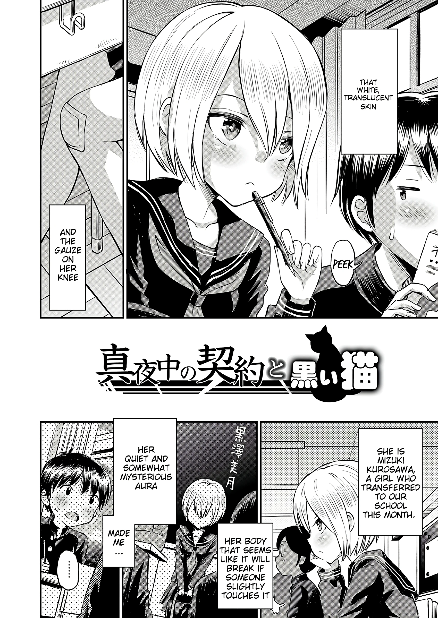 Unstoppable Curiosity About SEX porn comic picture 3