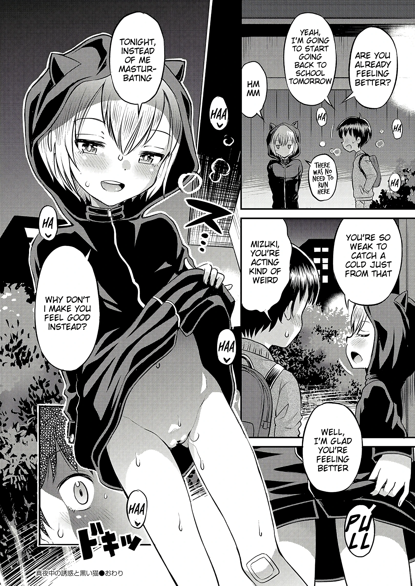 Unstoppable Curiosity About SEX porn comic picture 49