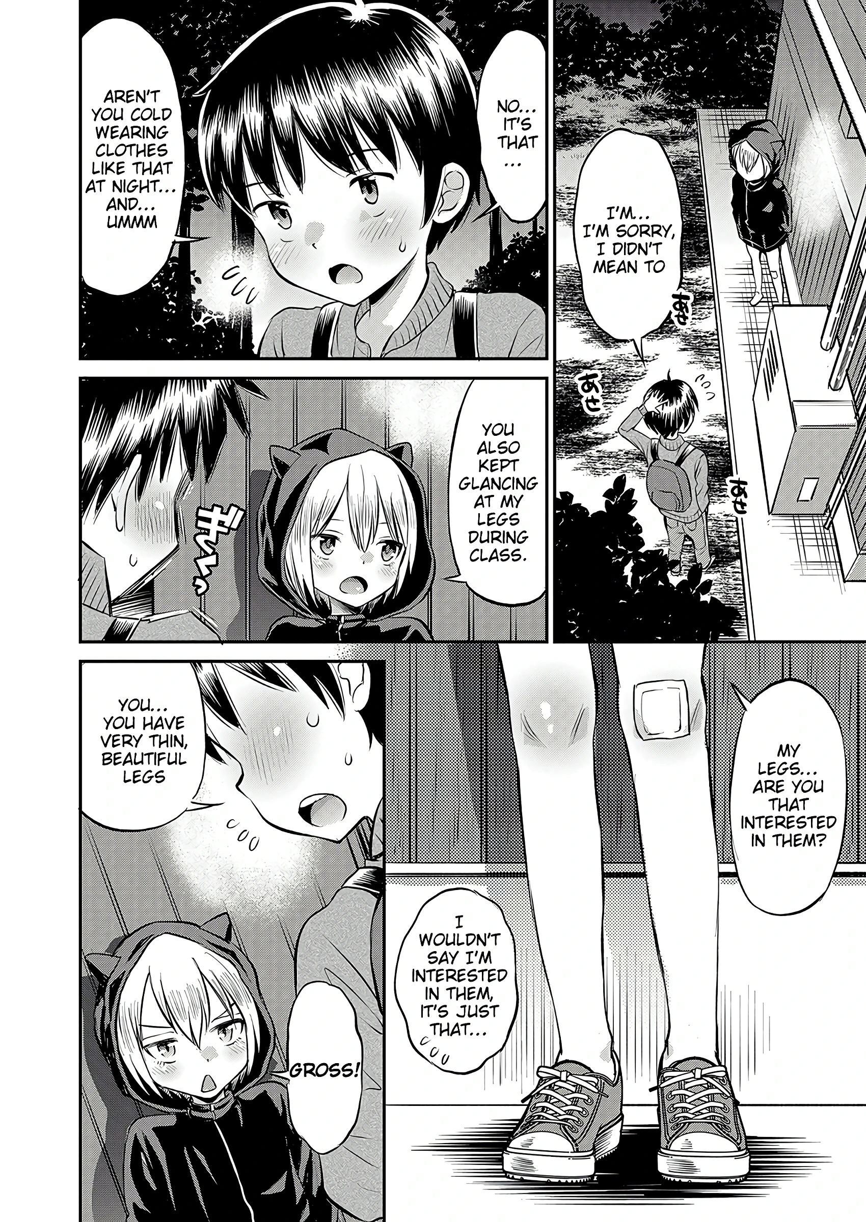 Unstoppable Curiosity About SEX porn comic picture 5