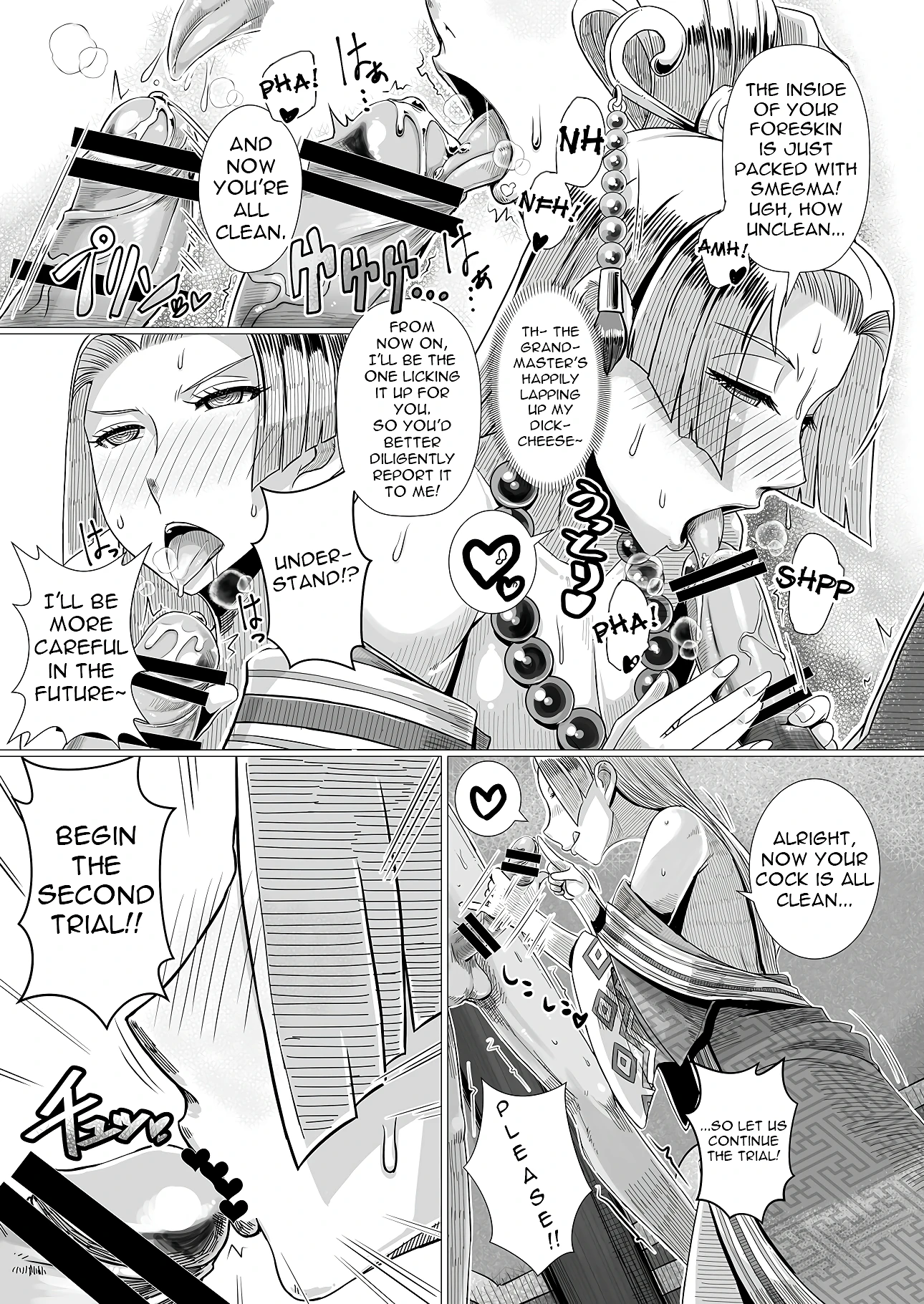 Ura Renbu Touma Gyou porn comic picture 10