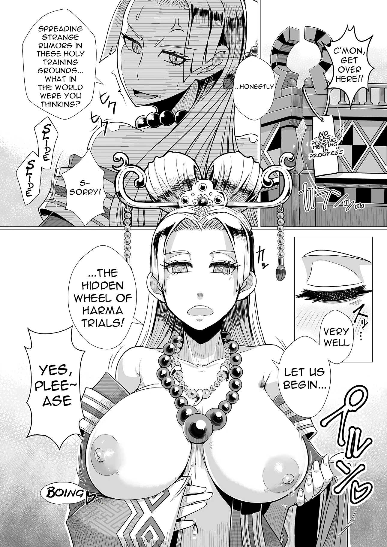Ura Renbu Touma Gyou porn comic picture 3