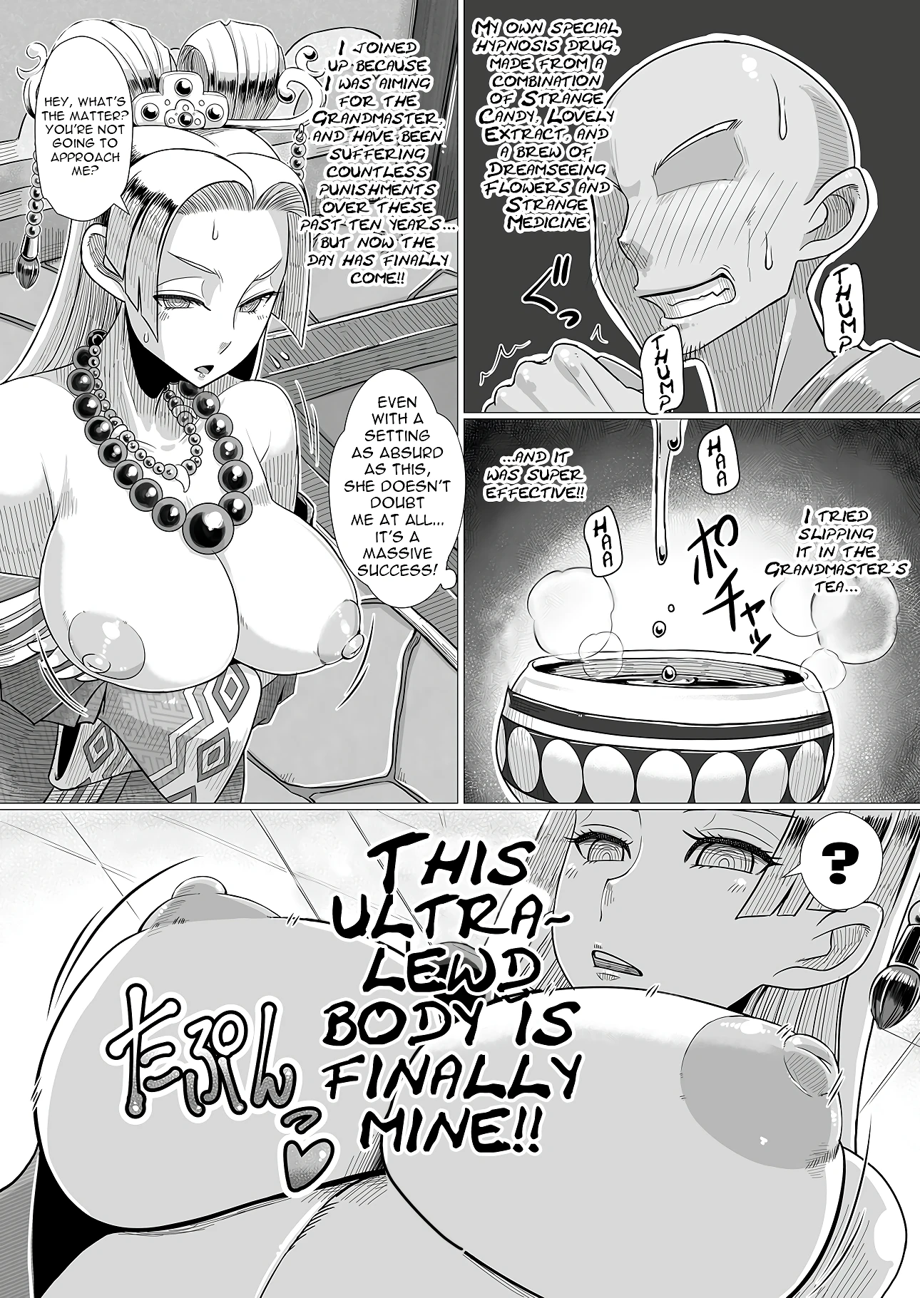 Ura Renbu Touma Gyou porn comic picture 4