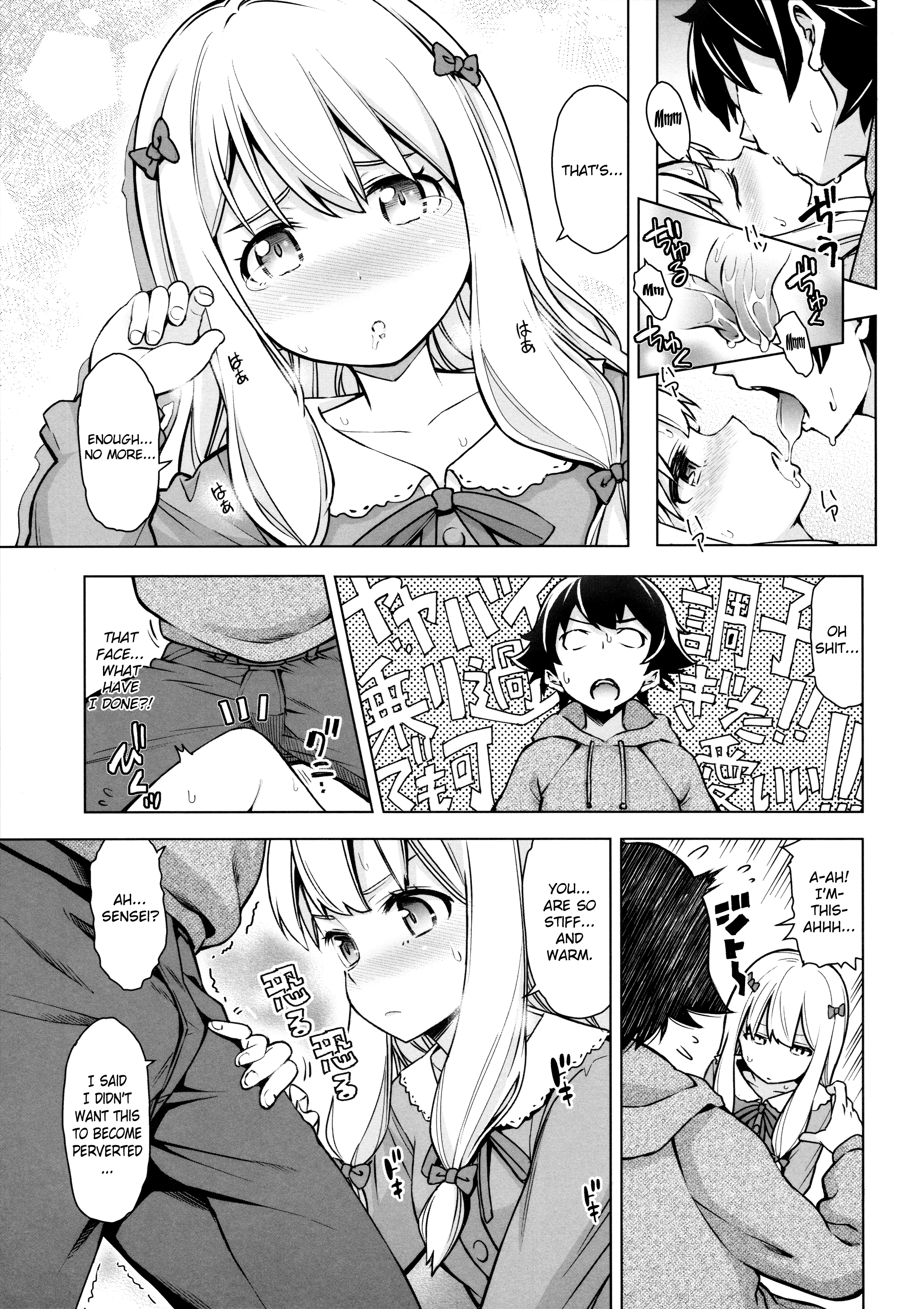 Usotsuki Hentai Nii-san nante Daikirai!! porn comic picture 8