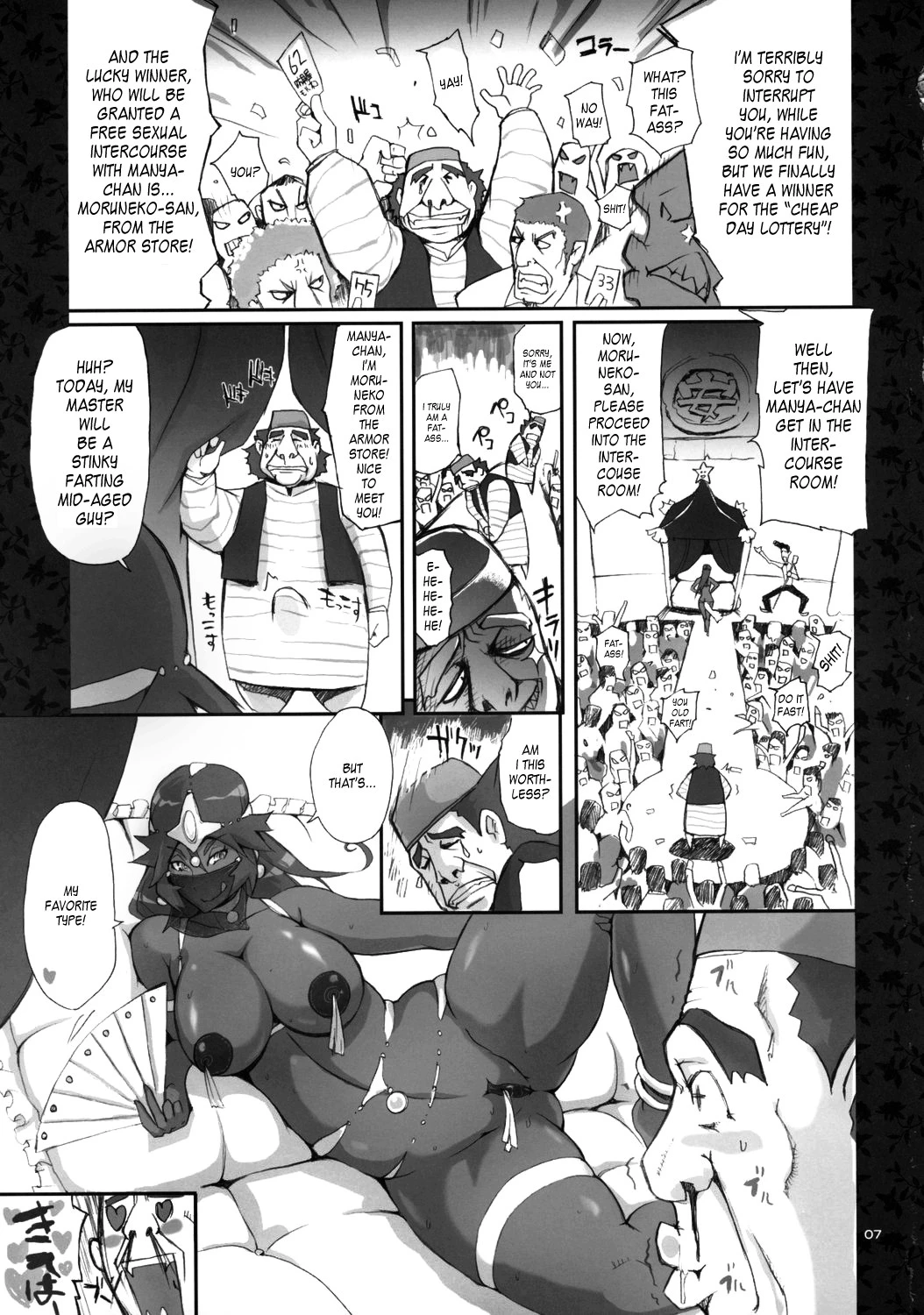 Uwasa no Maruyasu Day porn comic picture 5
