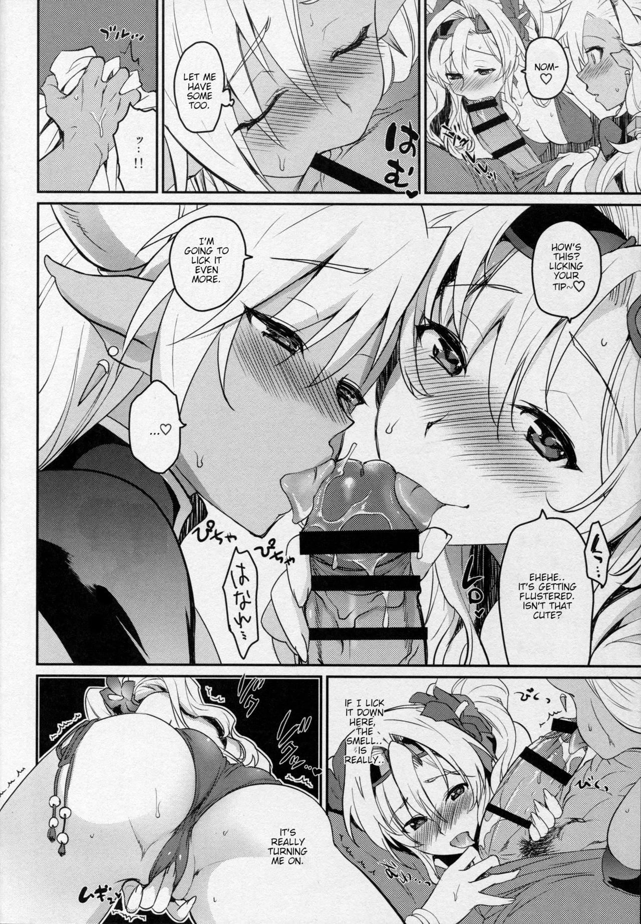 Vasera-bu! porn comic picture 7