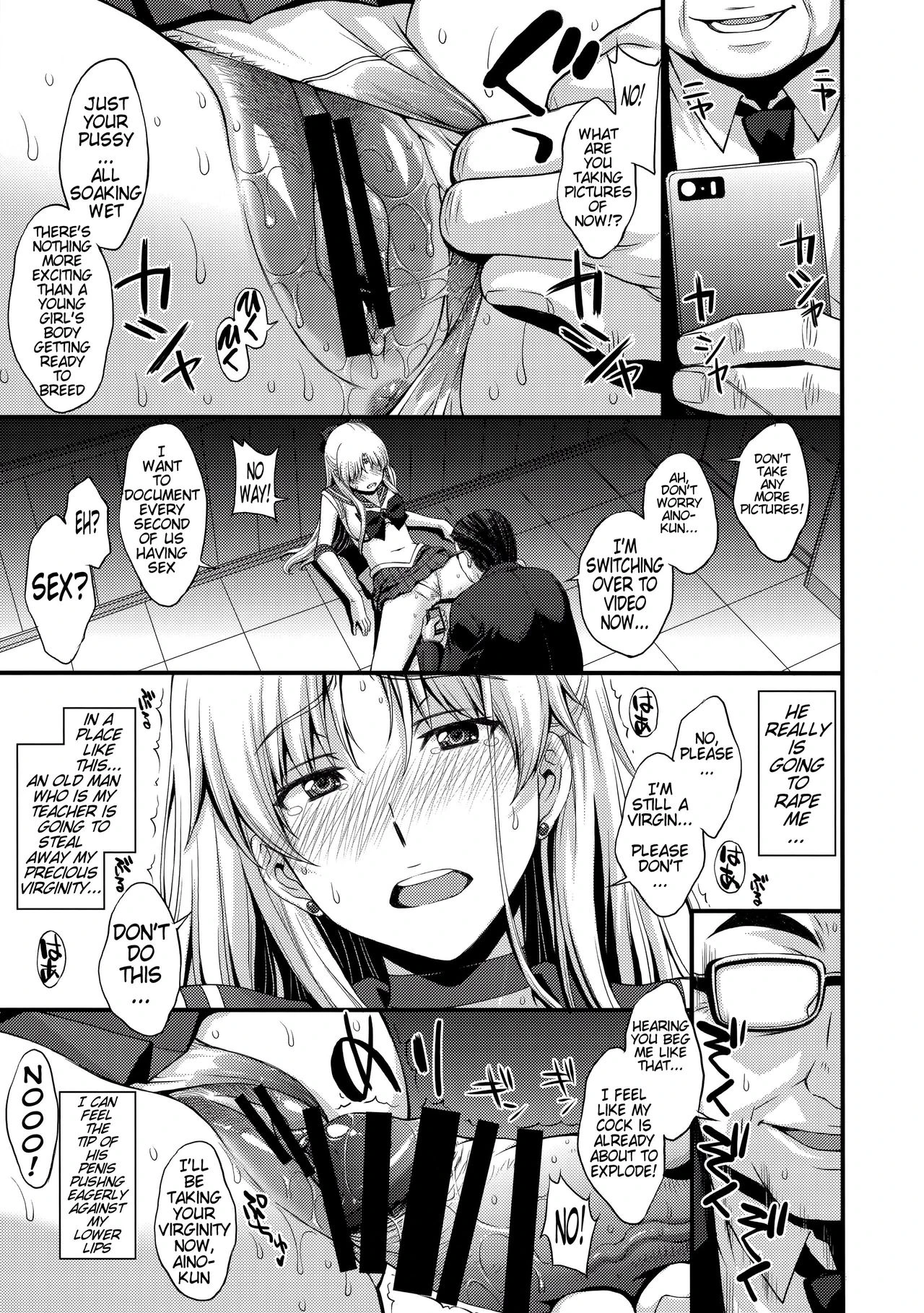 Venus VS Chuunen Dansei Kyouyu porn comic picture 13