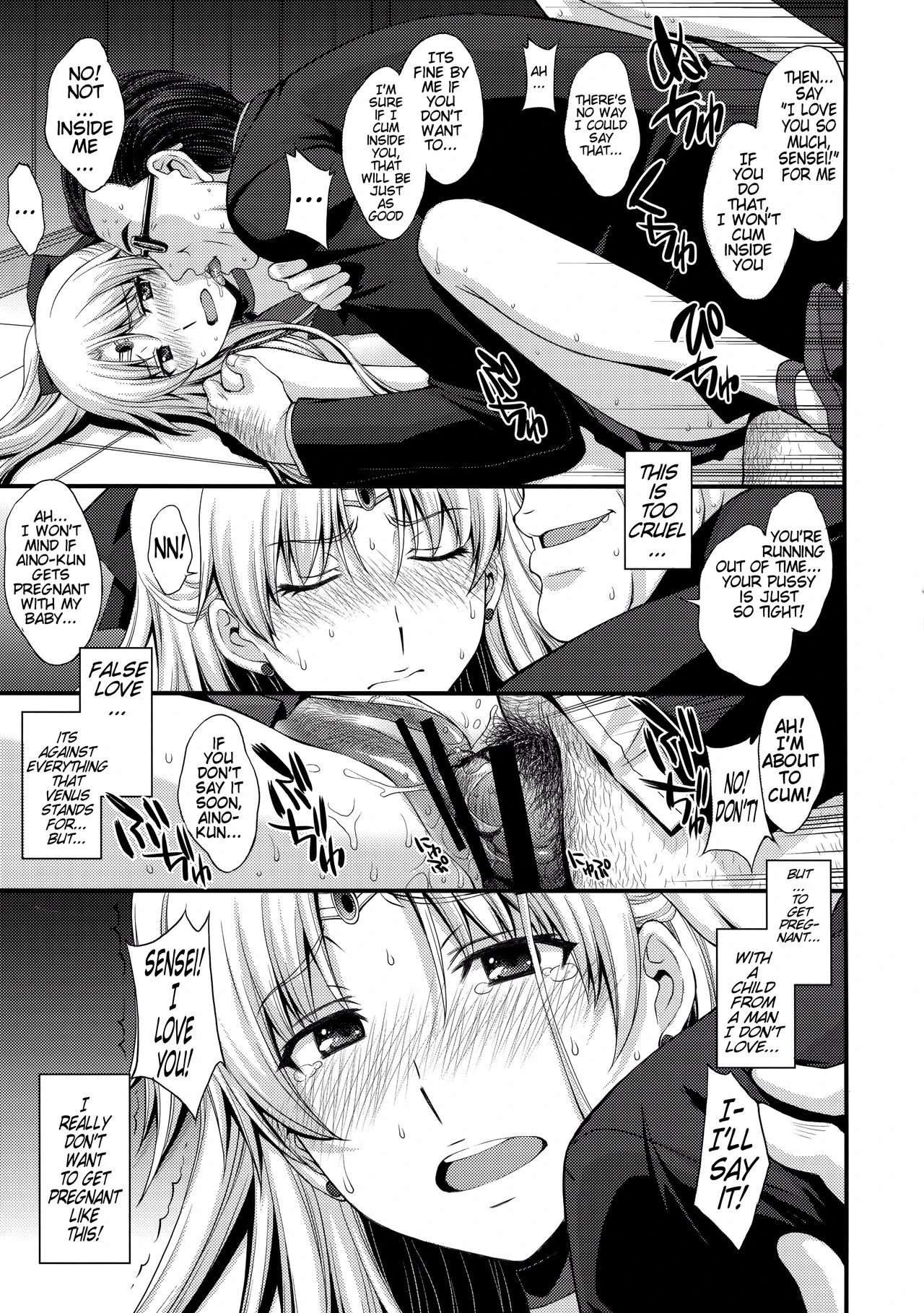 Venus VS Chuunen Dansei Kyouyu porn comic picture 17