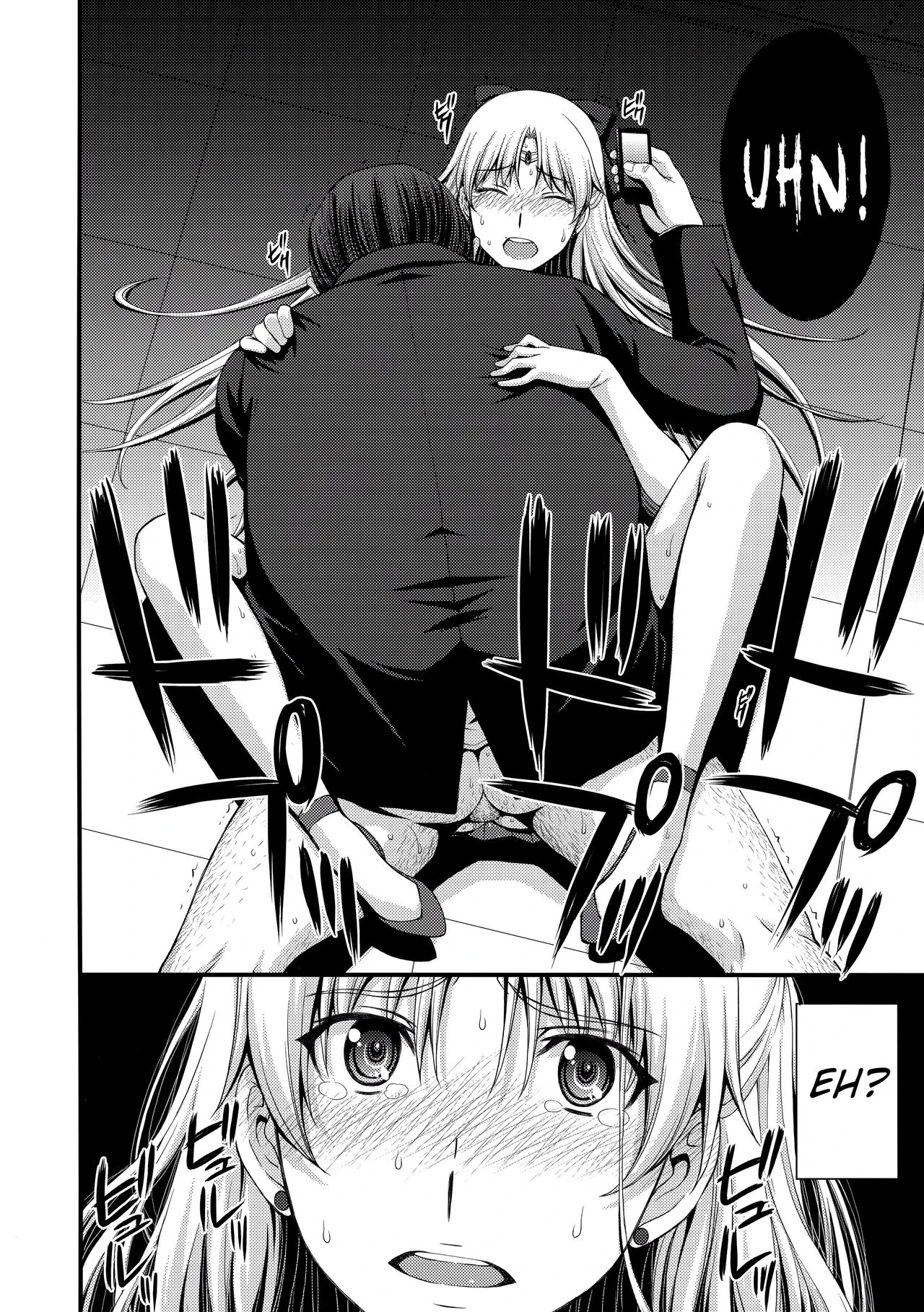 Venus VS Chuunen Dansei Kyouyu porn comic picture 18