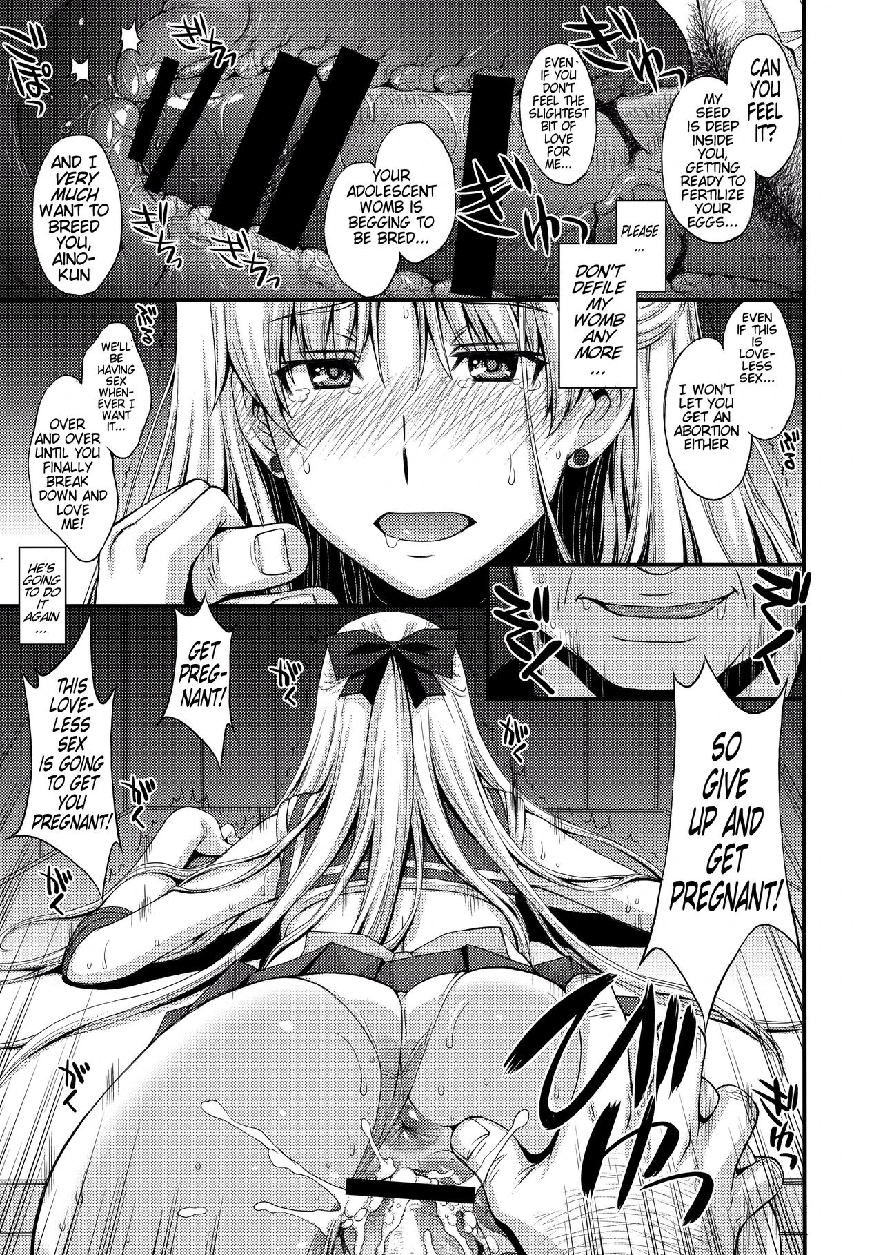 Venus VS Chuunen Dansei Kyouyu porn comic picture 21