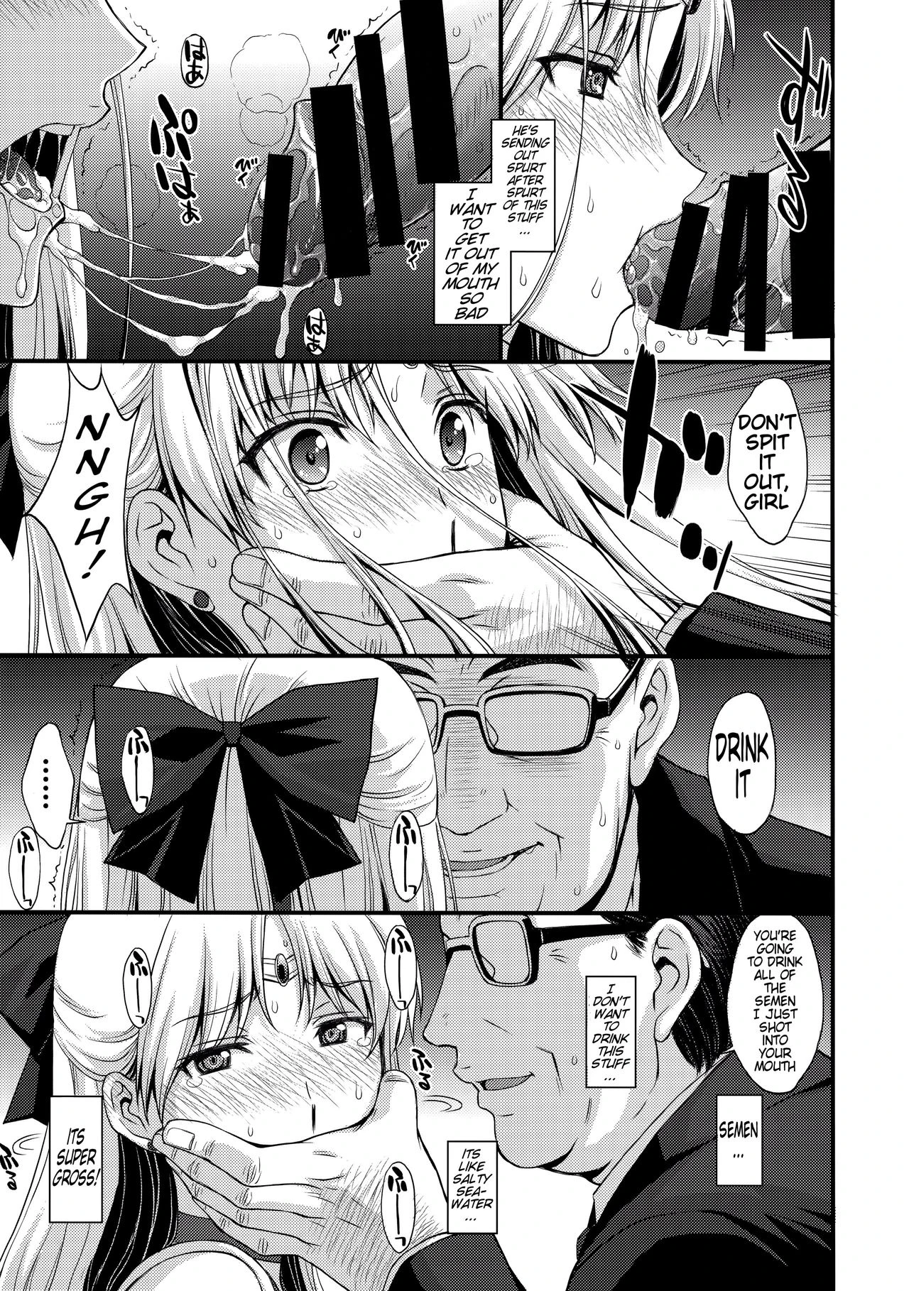Venus VS Chuunen Dansei Kyouyu porn comic picture 9