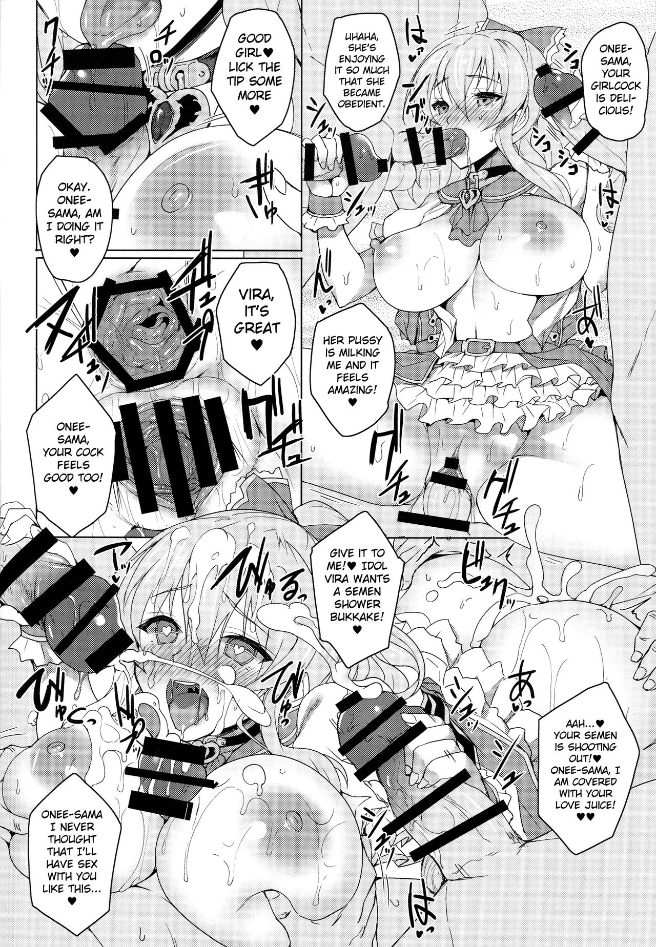 Vira Kankin Choukyou porn comic picture 21