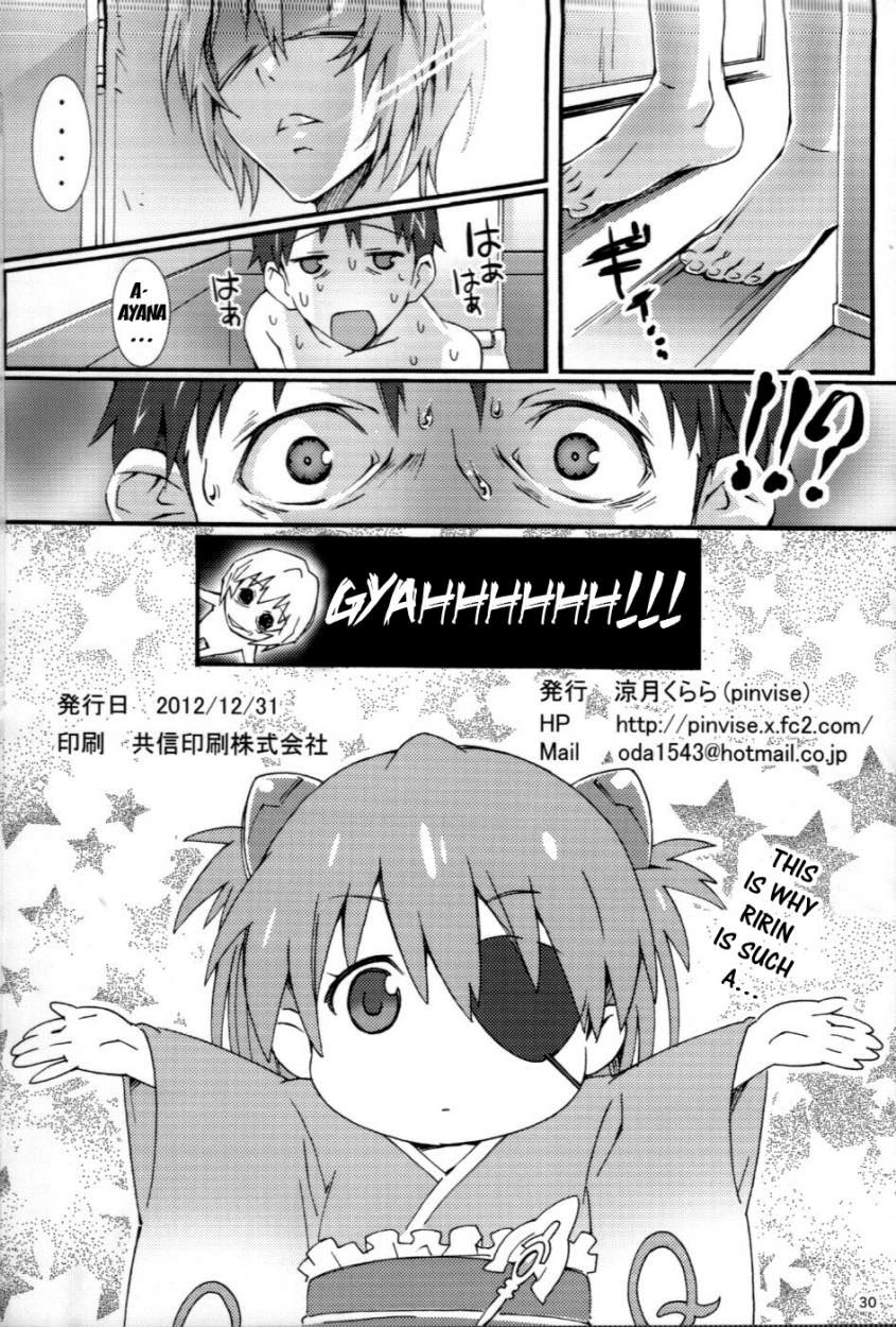 W.C - Wet Children porn comic picture 27