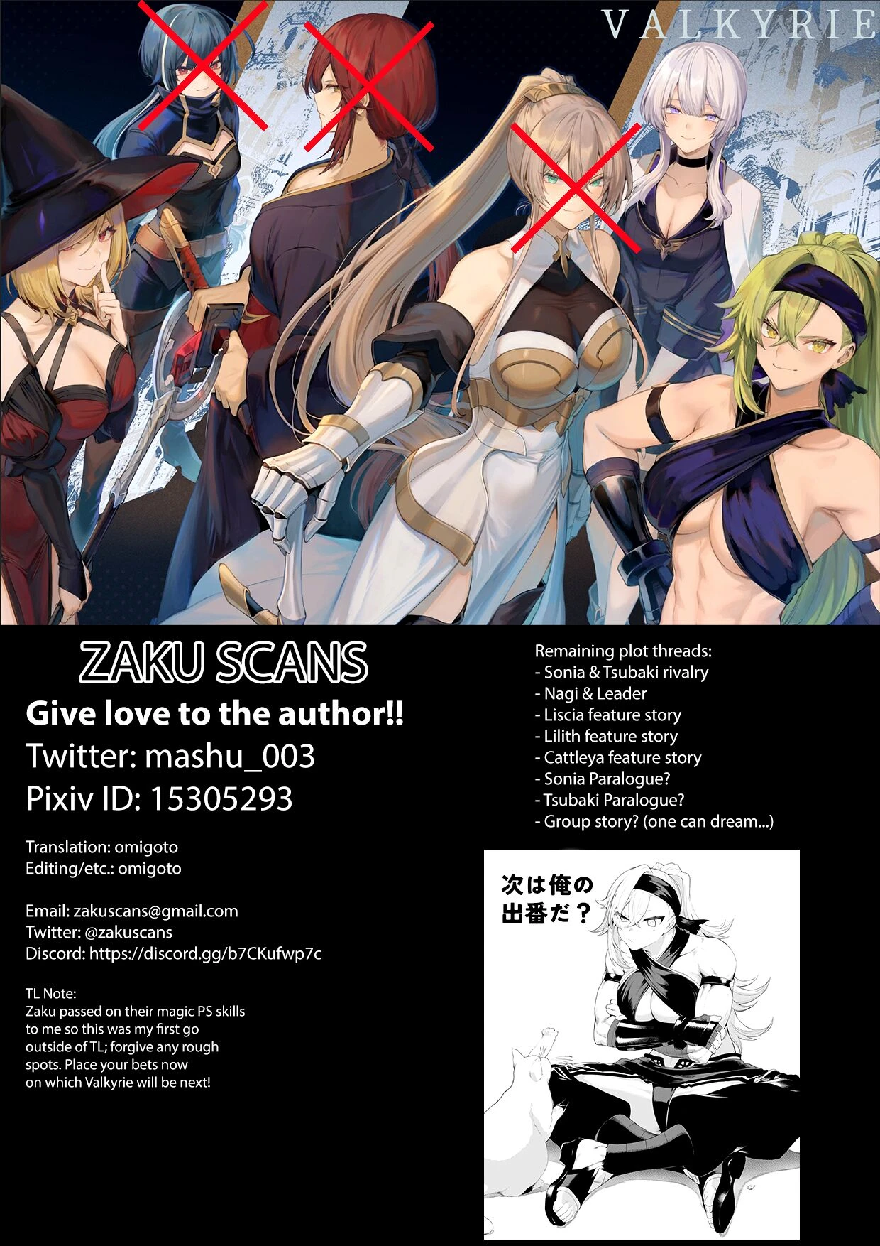 War Maidens and Warfare 4: Female Assassin Edition - 戦乙女といくさごと！～女暗殺者編～ porn comic picture 1