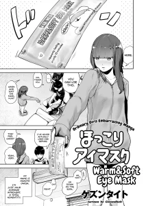 Warm&Soft Eye Mask porn comic picture 1