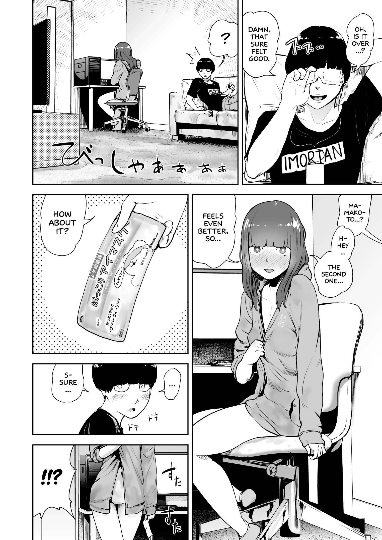 Warm&Soft Eye Mask porn comic picture 12