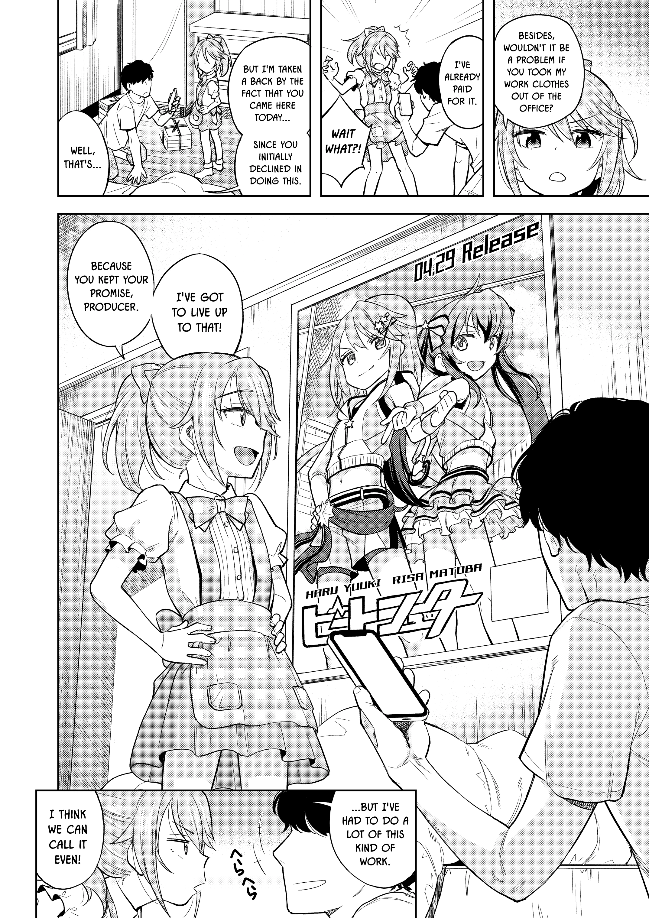 Warui Ko Haru-chin 2 porn comic picture 3
