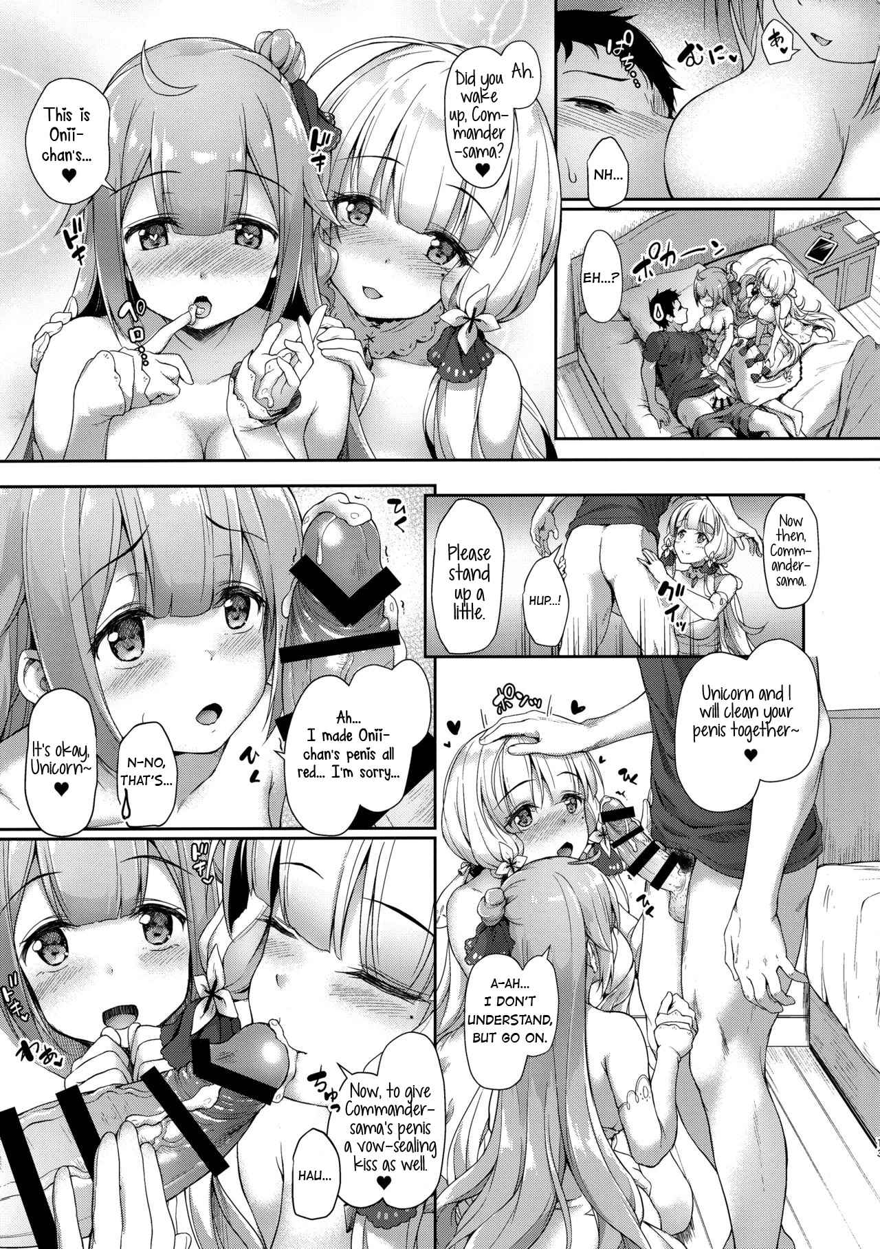 Watashi no Kawaii Onii-chan porn comic picture 12
