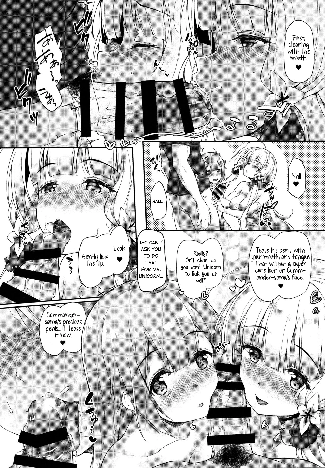 Watashi no Kawaii Onii-chan porn comic picture 13