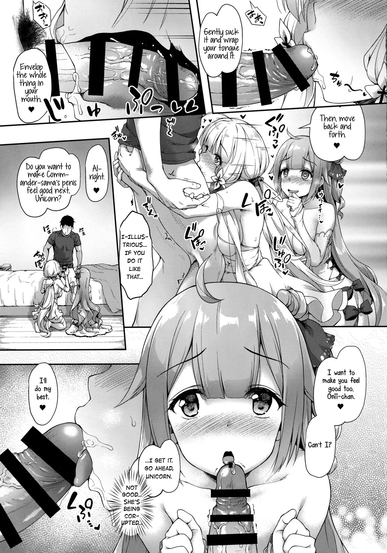 Watashi no Kawaii Onii-chan porn comic picture 14