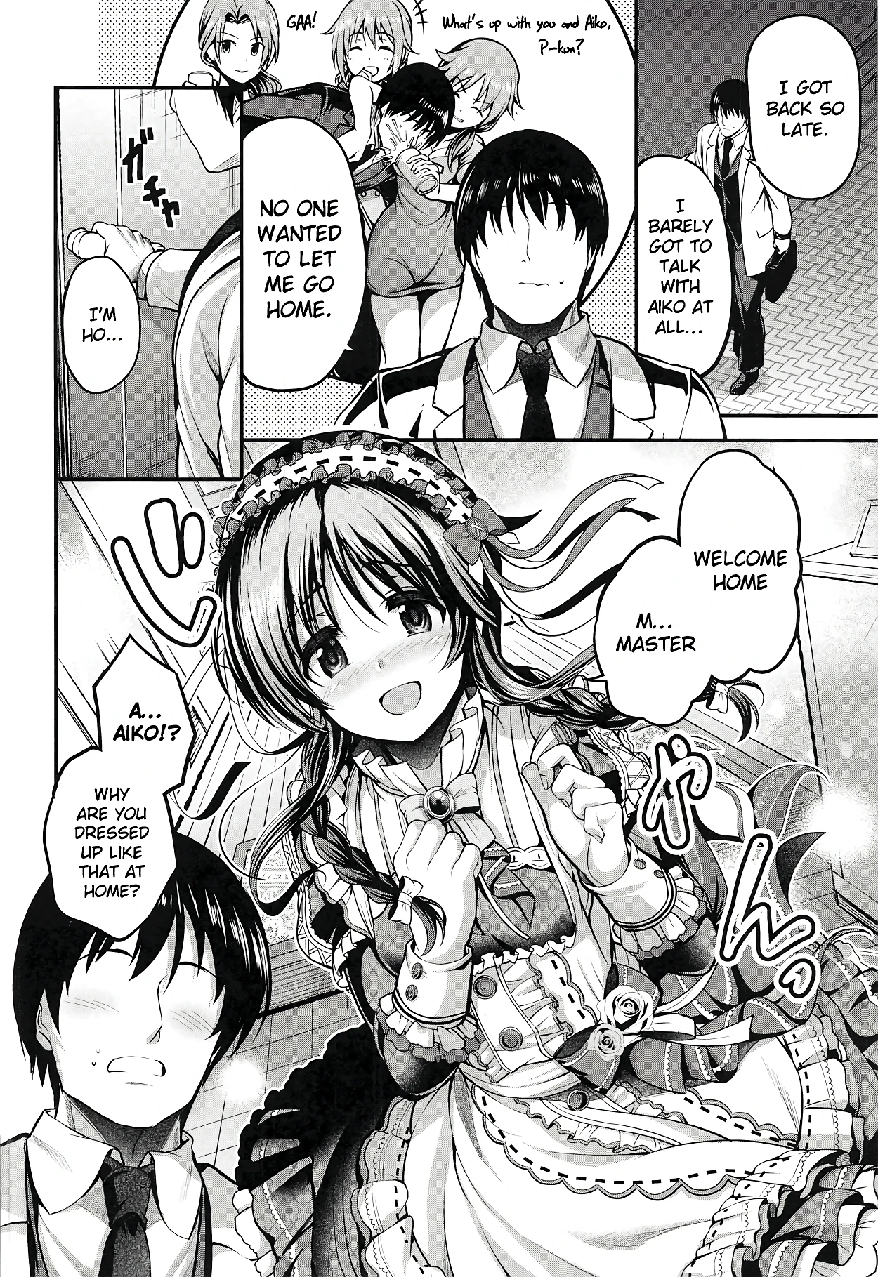 Watashi no Ookami-san 4 porn comic picture 3