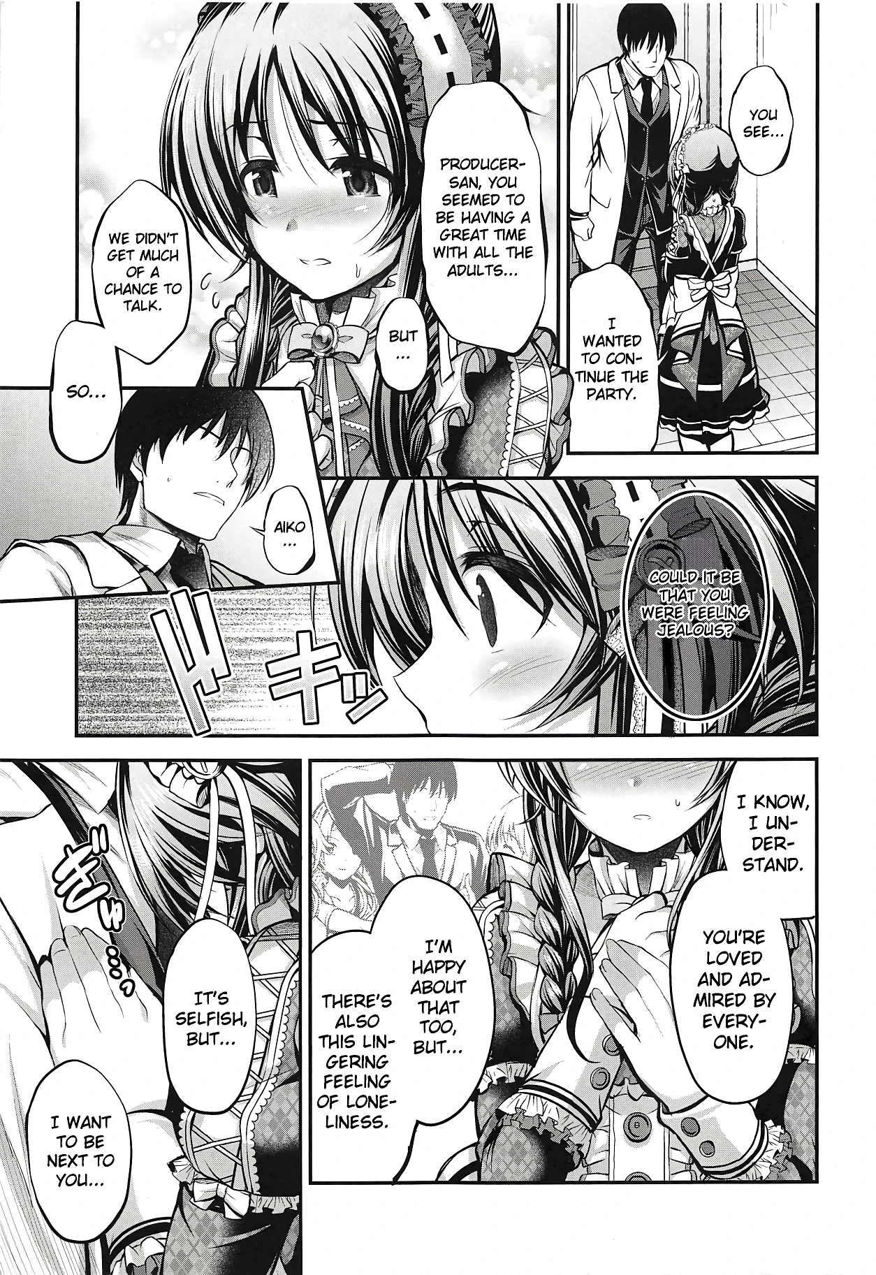 Watashi no Ookami-san 4 porn comic picture 4