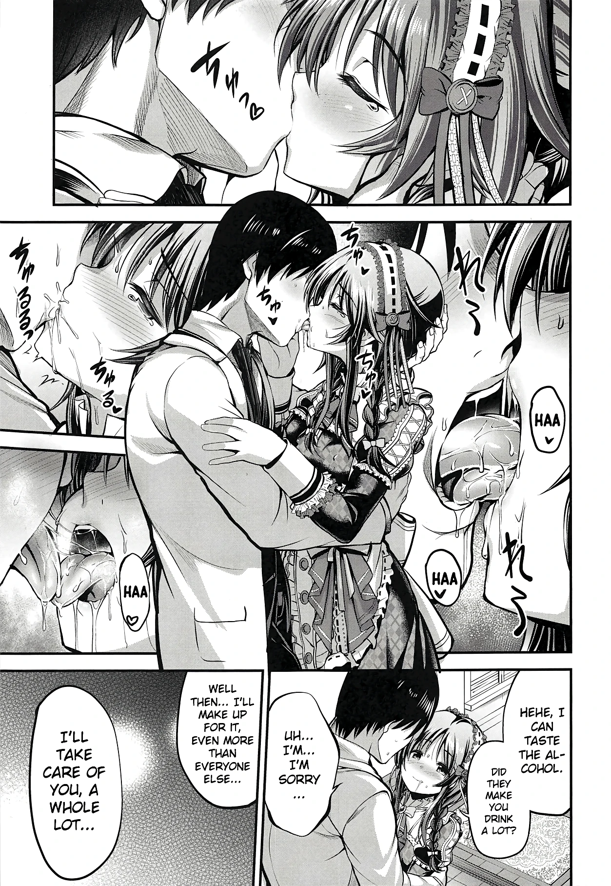 Watashi no Ookami-san 4 porn comic picture 6