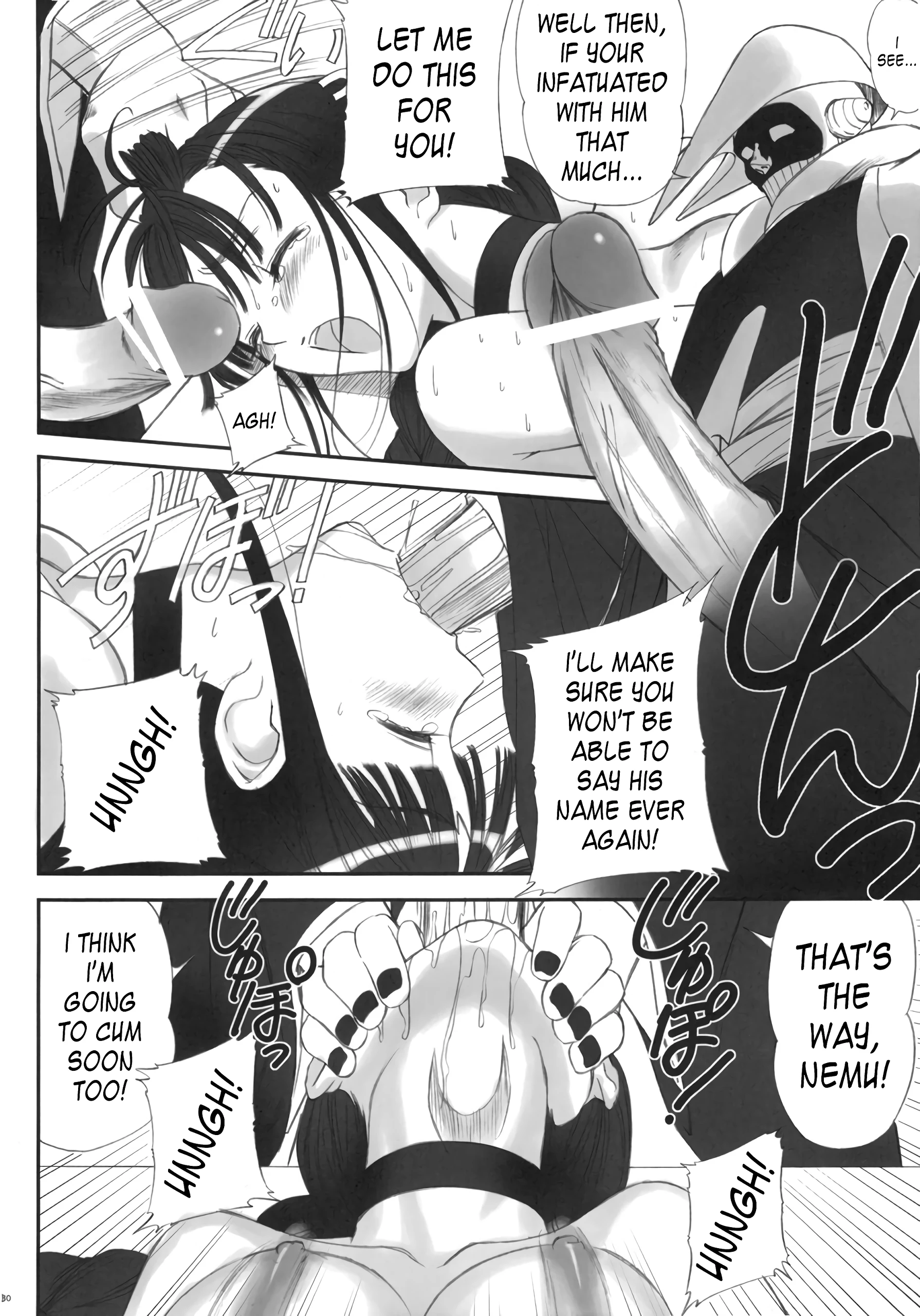 Watashi wa Kyozetsu Suru! Kamo porn comic picture 13