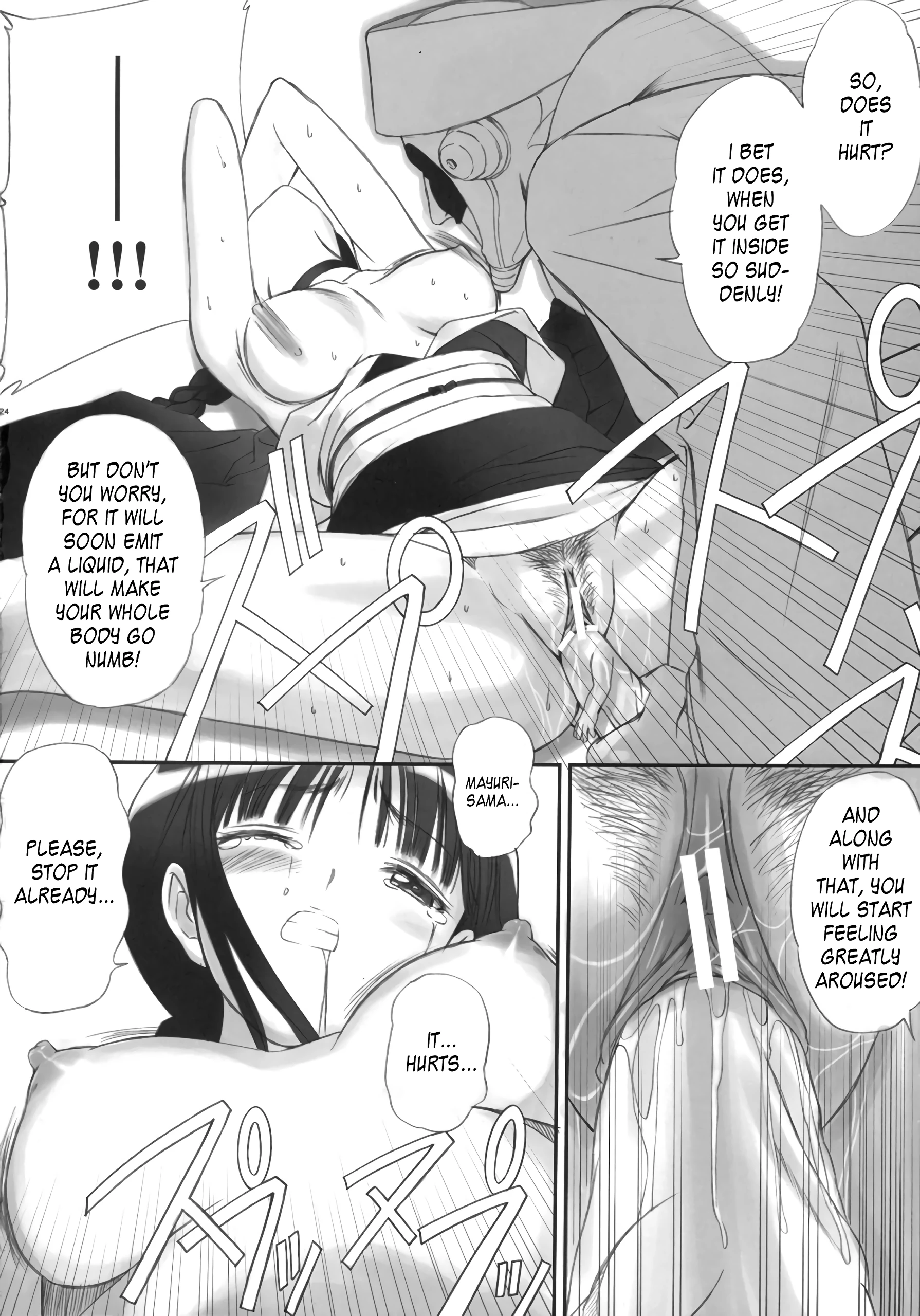 Watashi wa Kyozetsu Suru! Kamo porn comic picture 7