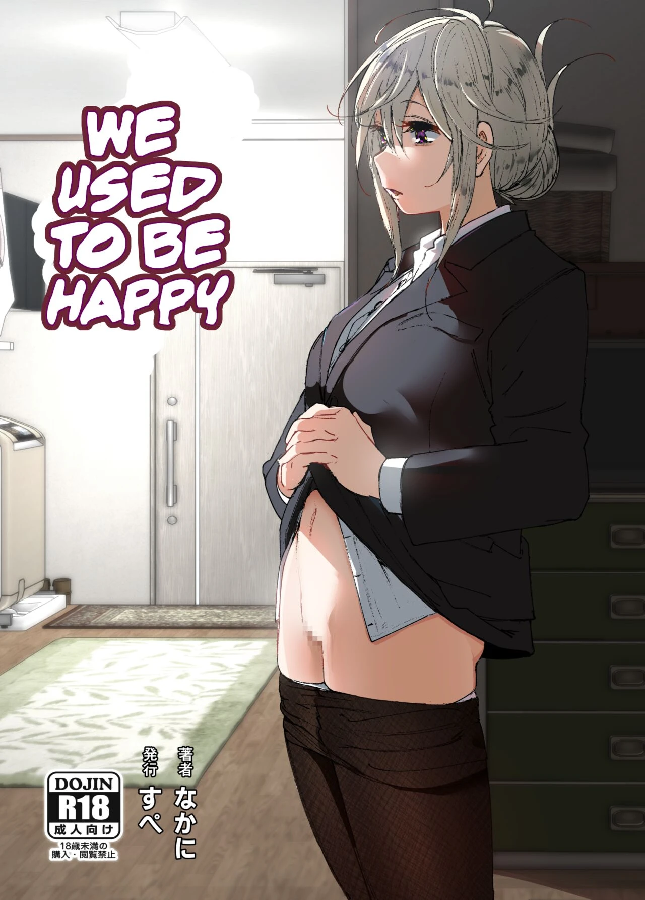 We Used To Be Happy porn comic picture 1