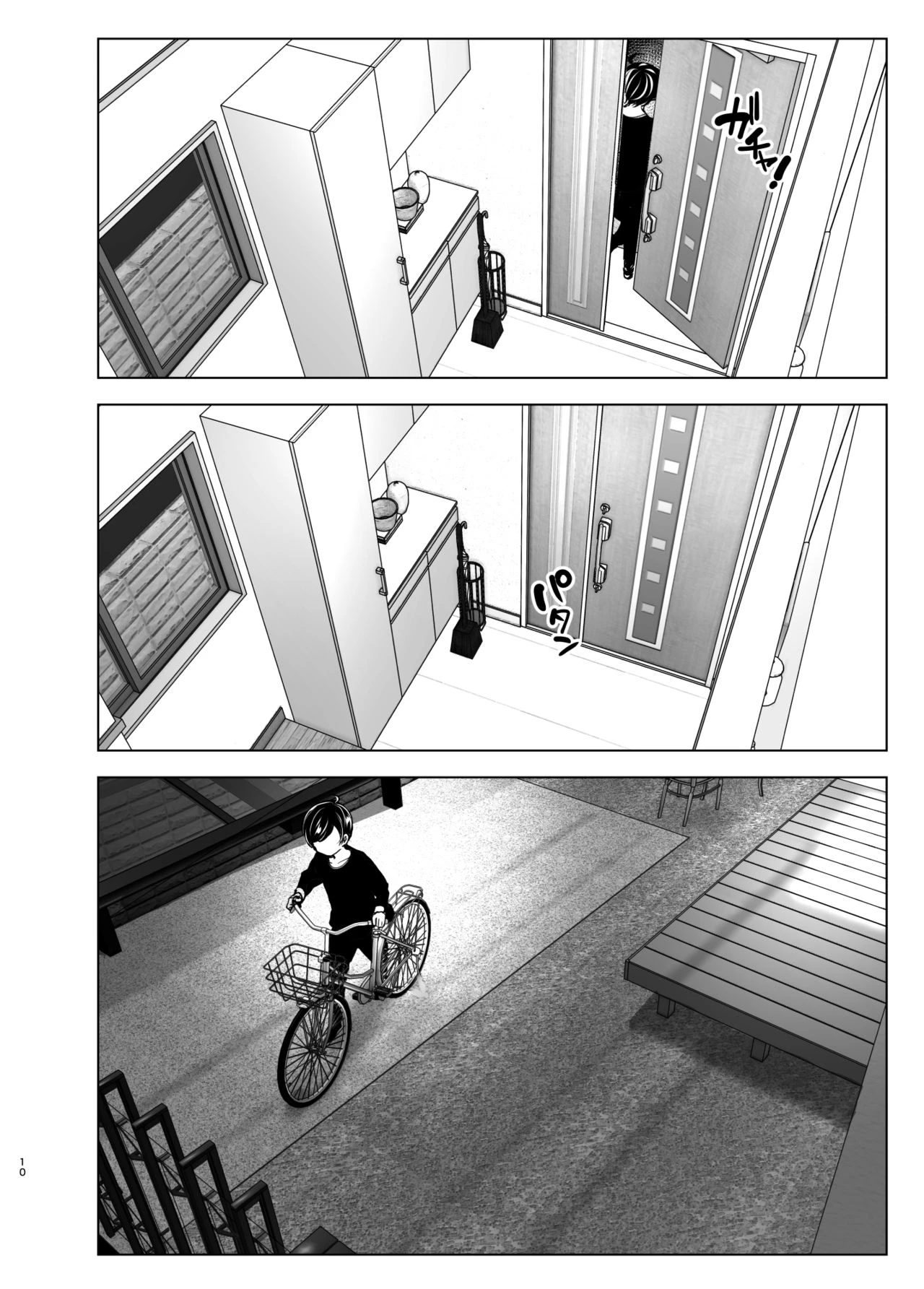 We Used To Be Happy porn comic picture 10