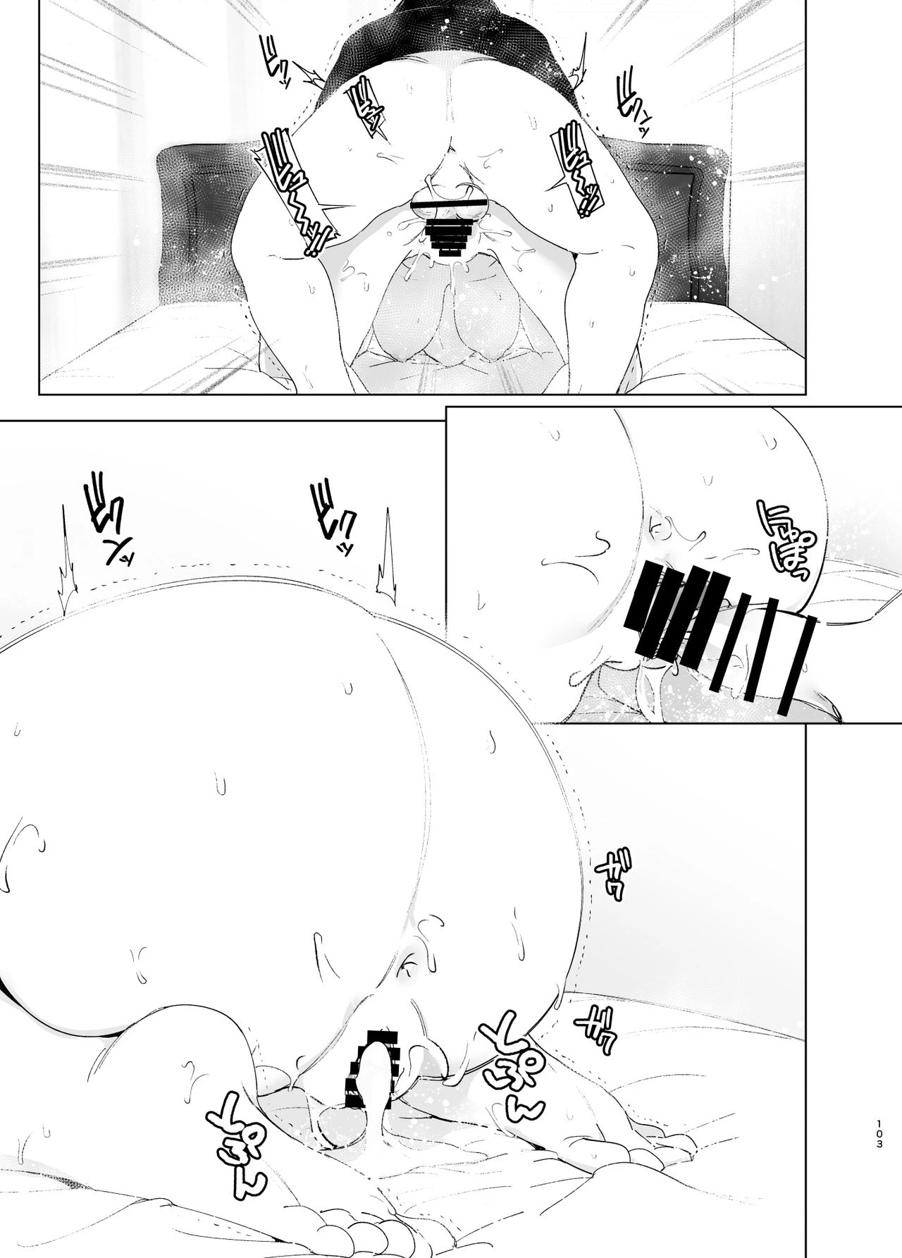 We Used To Be Happy porn comic picture 103